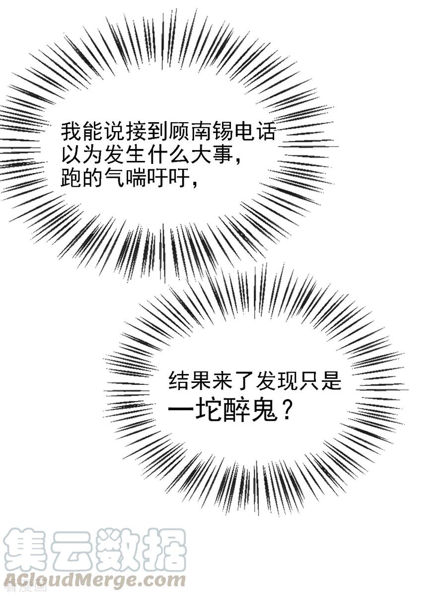 第62话 你不要走-第63话