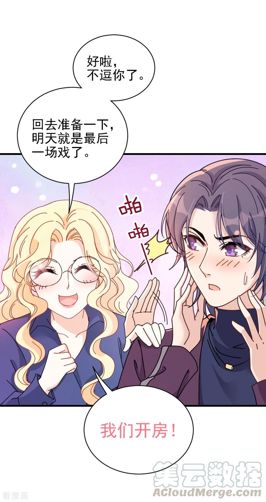 第62话 你不要走-第63话