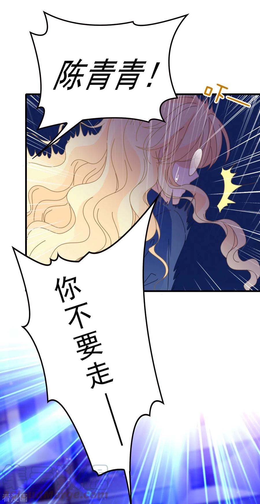 第62话 你不要走-第63话