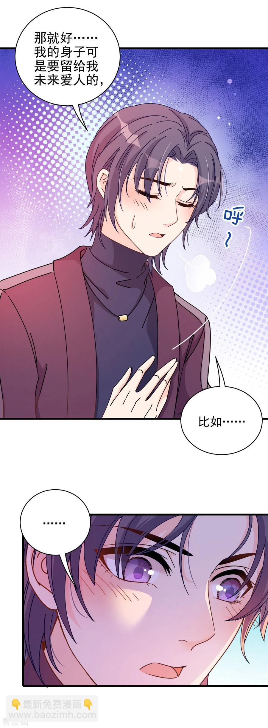 第62话 你不要走-第63话