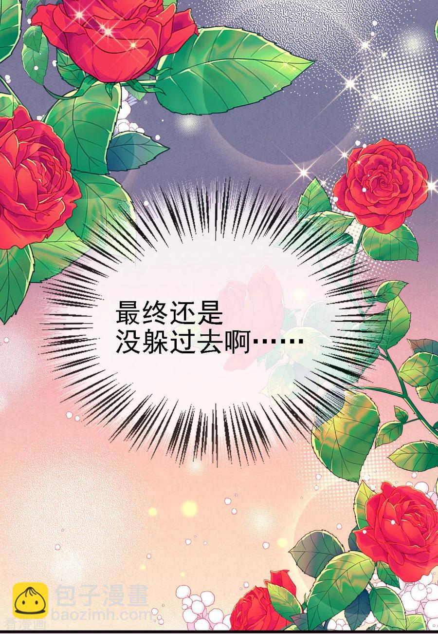 第64话 奥斯卡影帝-第65话