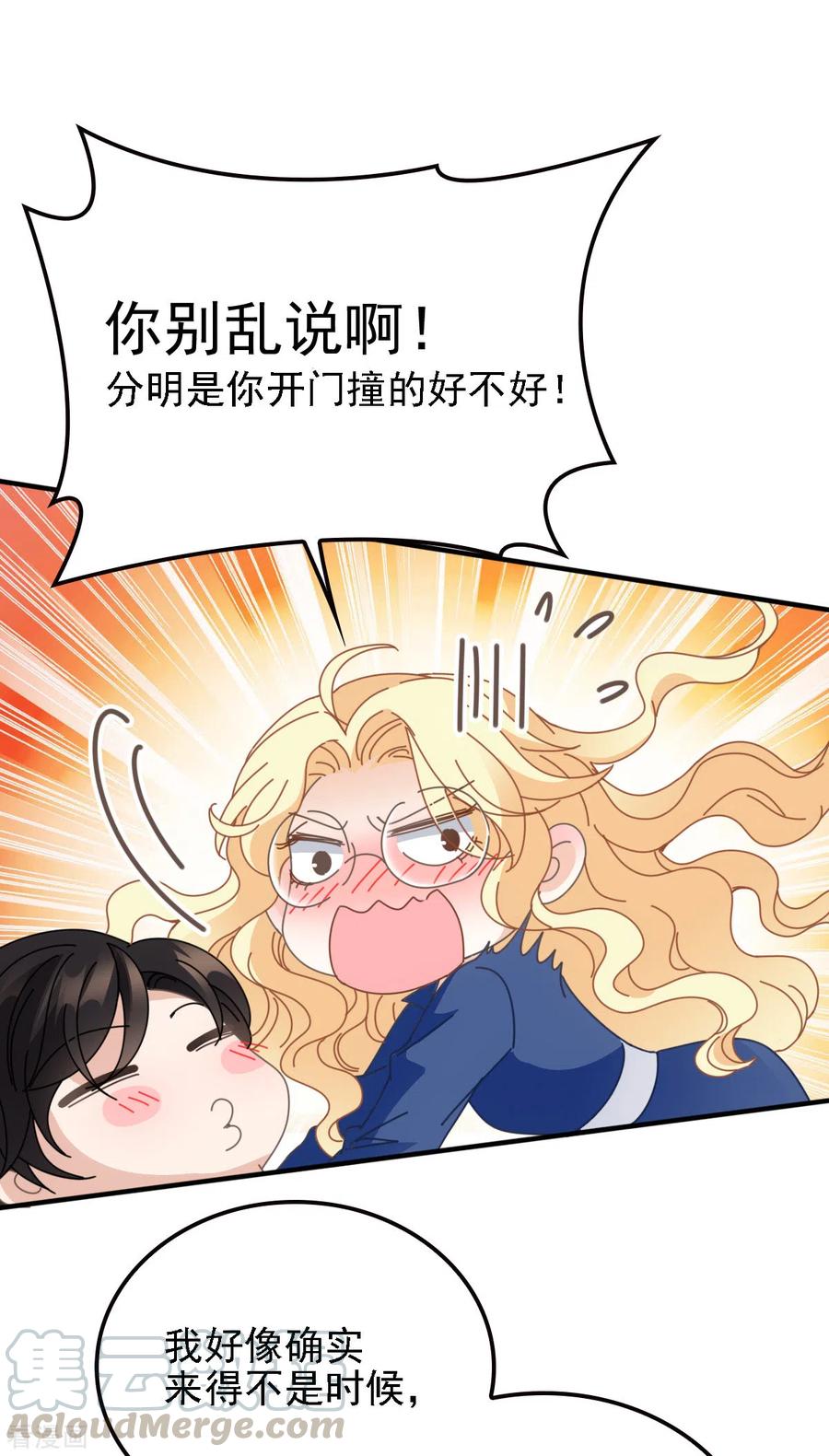 第64话 奥斯卡影帝-第65话