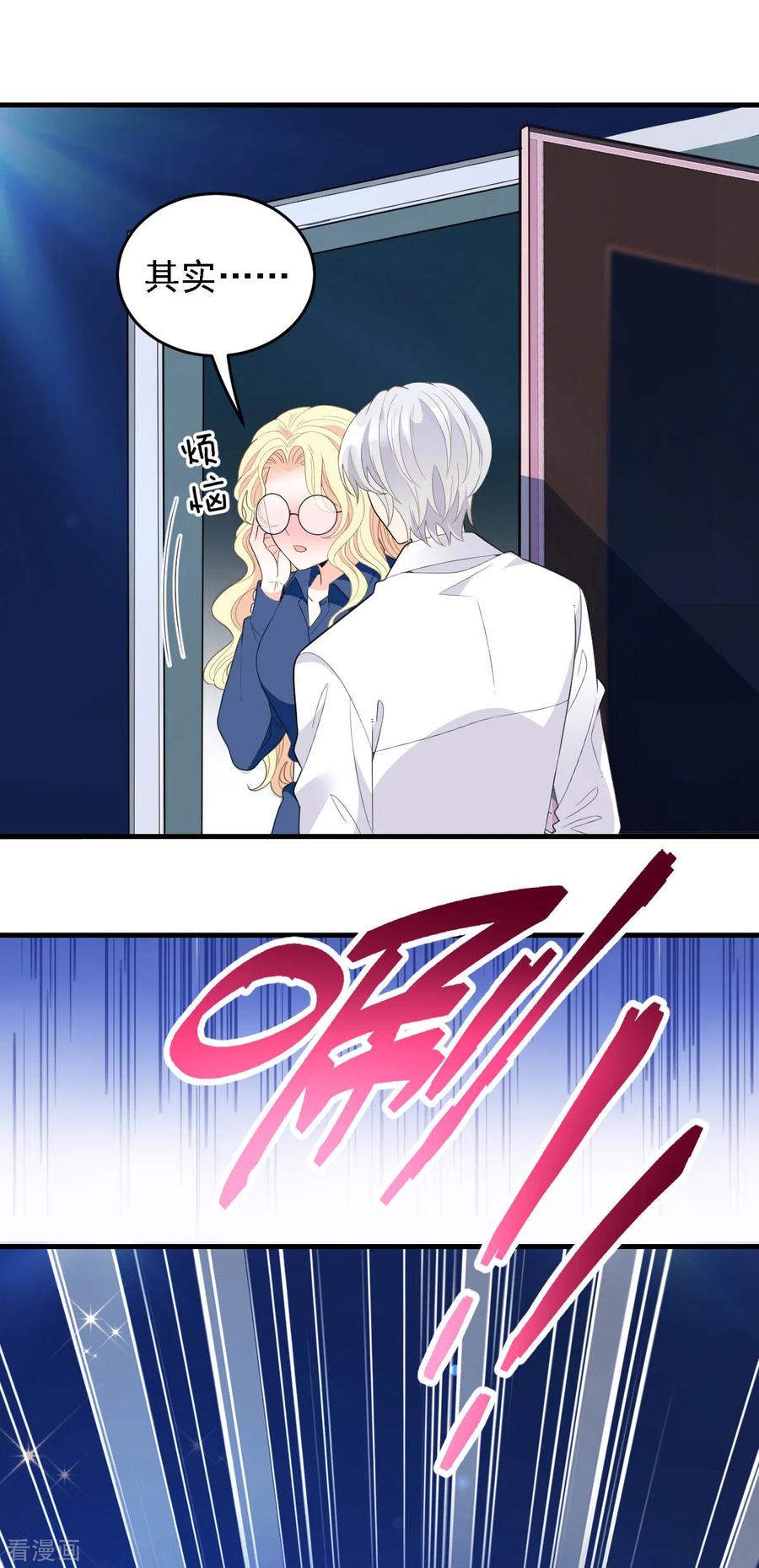 第64话 奥斯卡影帝-第65话