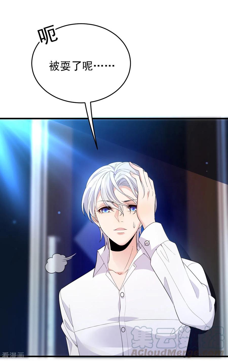 第64话 奥斯卡影帝-第65话