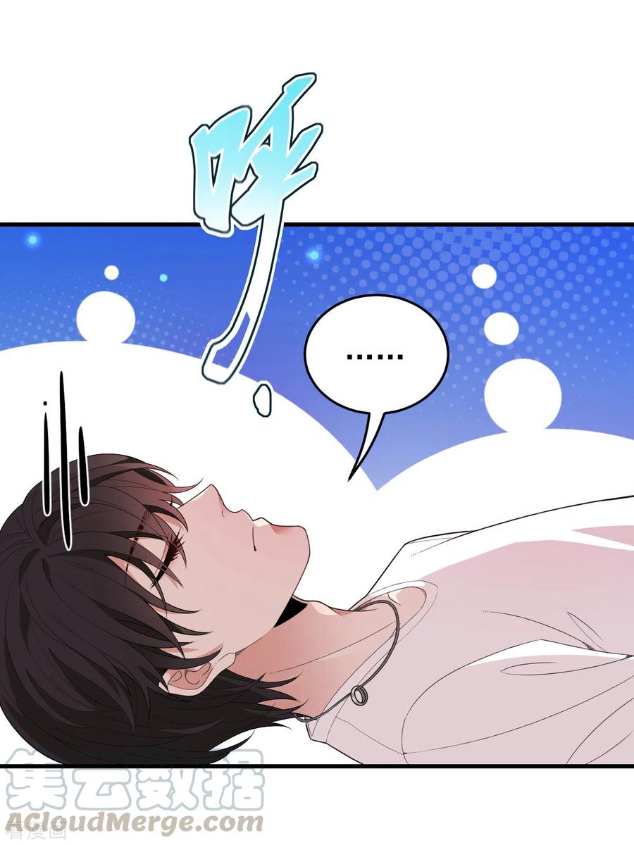 第64话 奥斯卡影帝-第65话