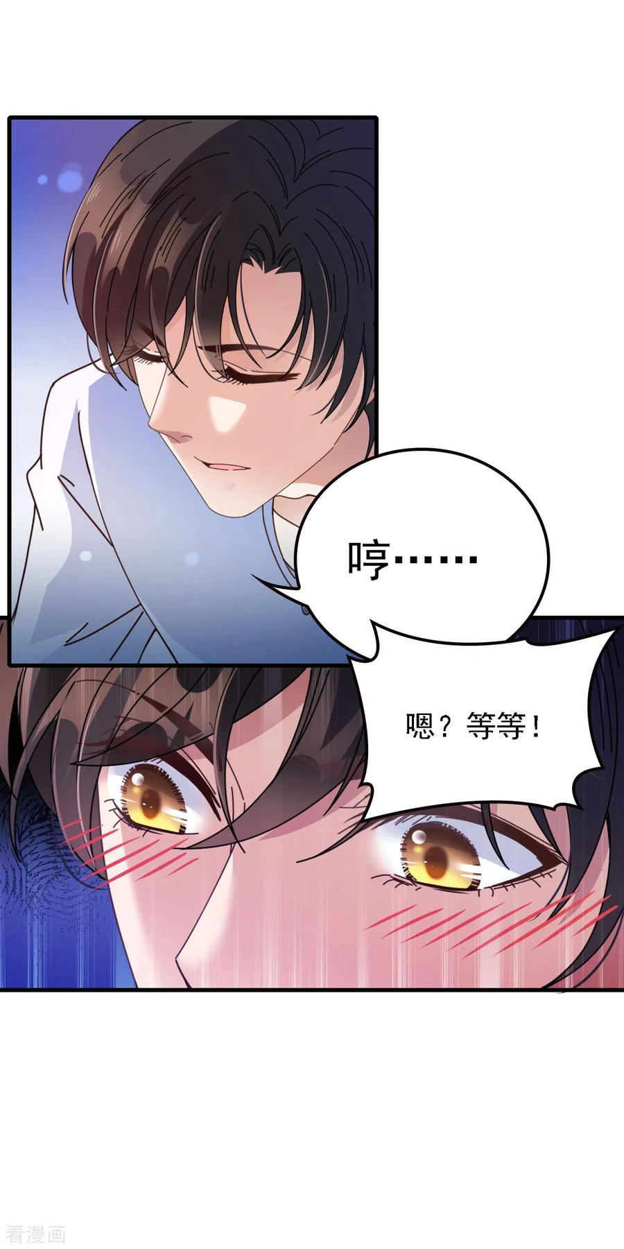 第64话 奥斯卡影帝-第65话