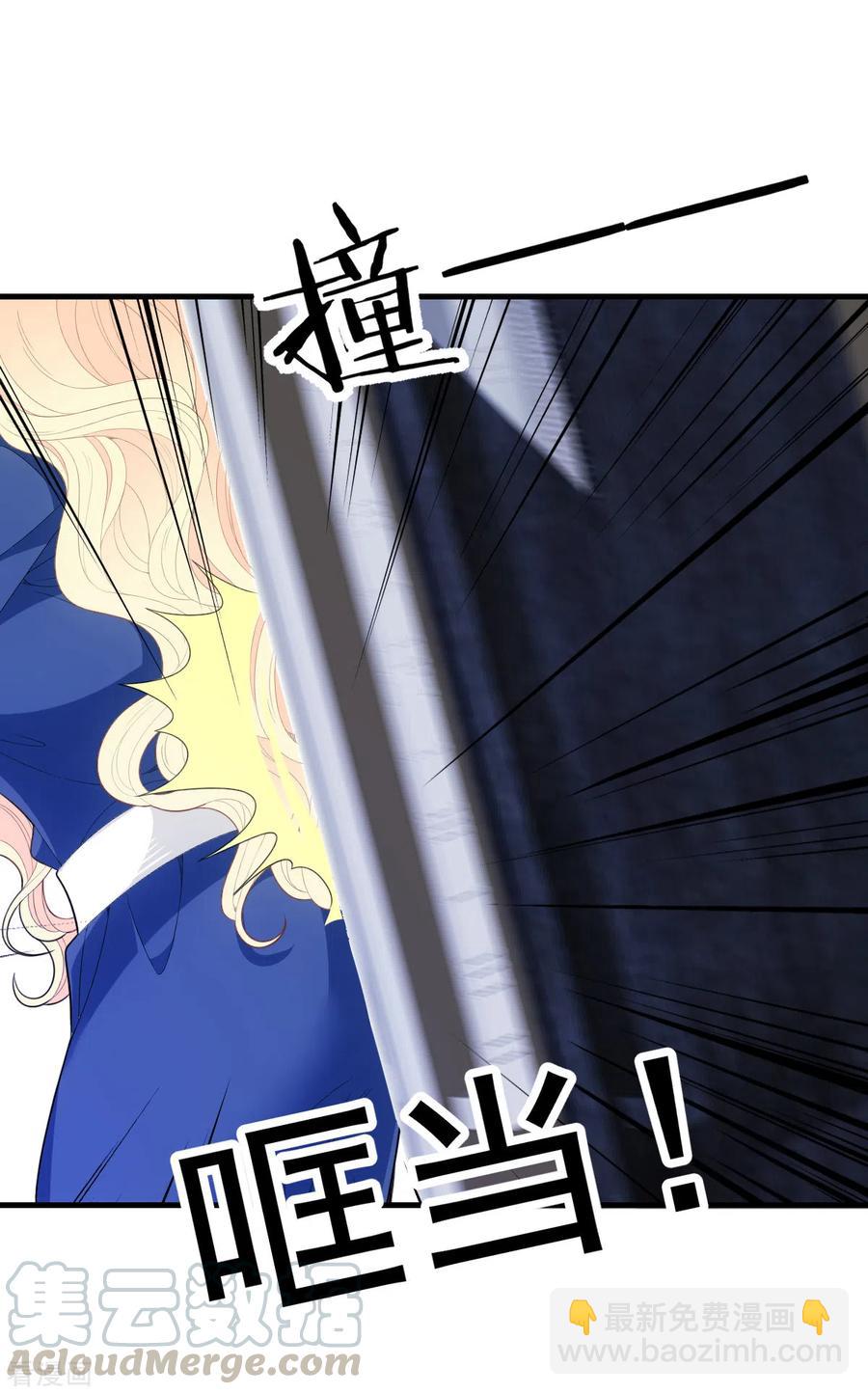 第64话 奥斯卡影帝-第65话