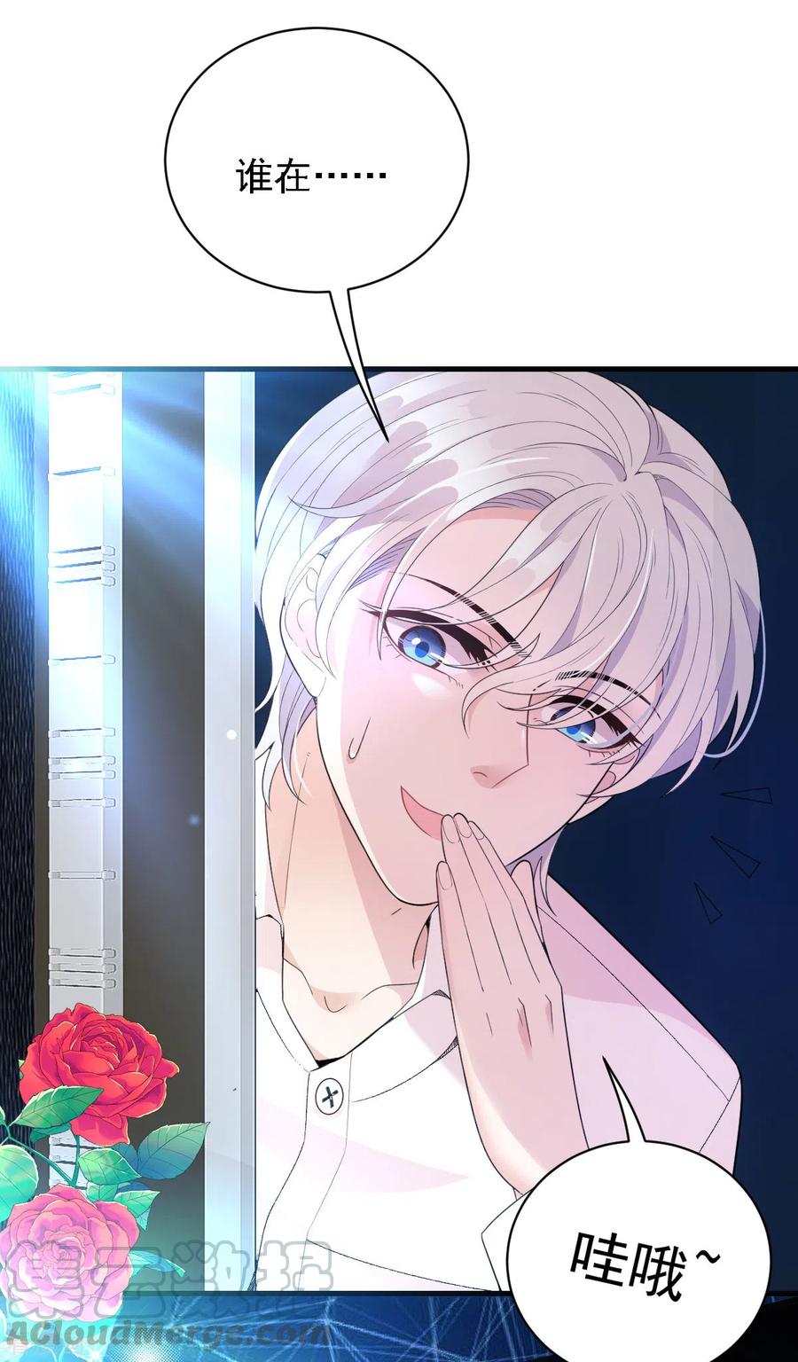 第64话 奥斯卡影帝-第65话