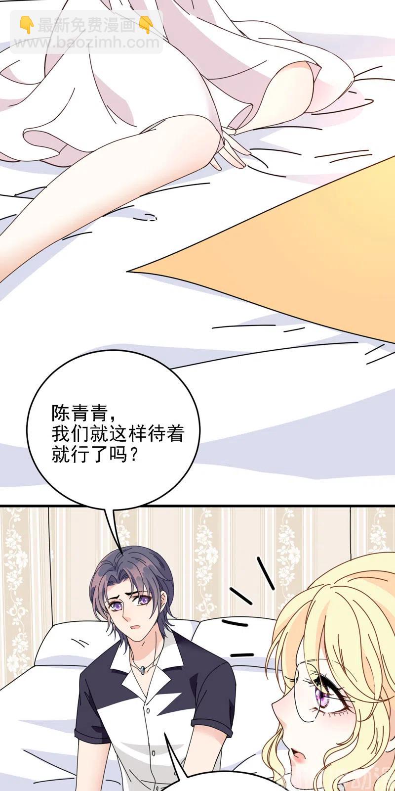 第66话 捉奸-第67话
