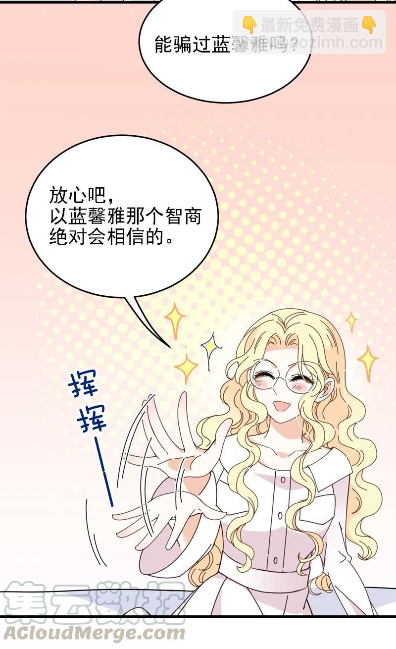 第66话 捉奸-第67话