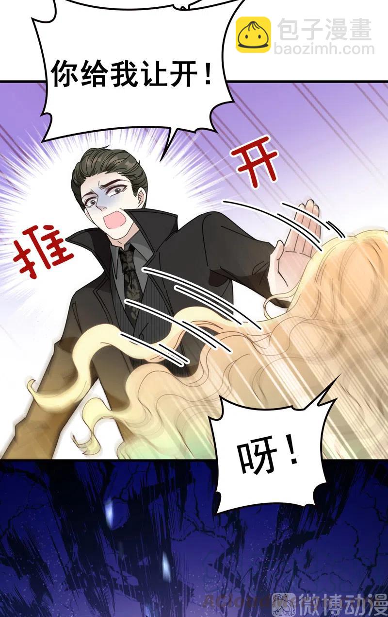 第66话 捉奸-第67话