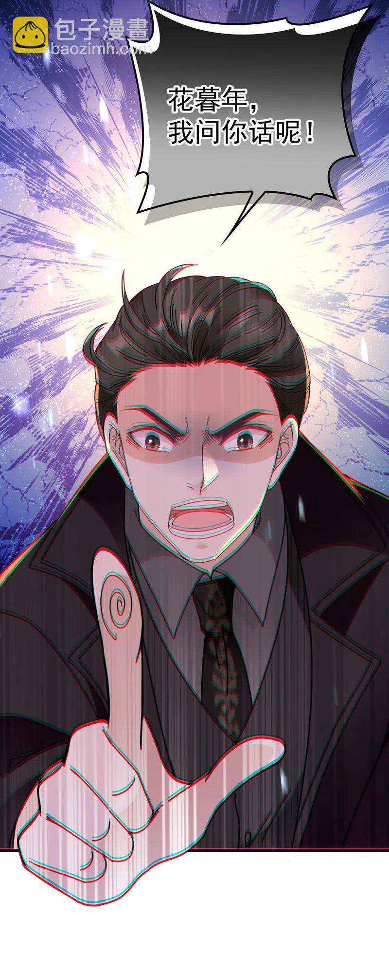 第66话 捉奸-第67话