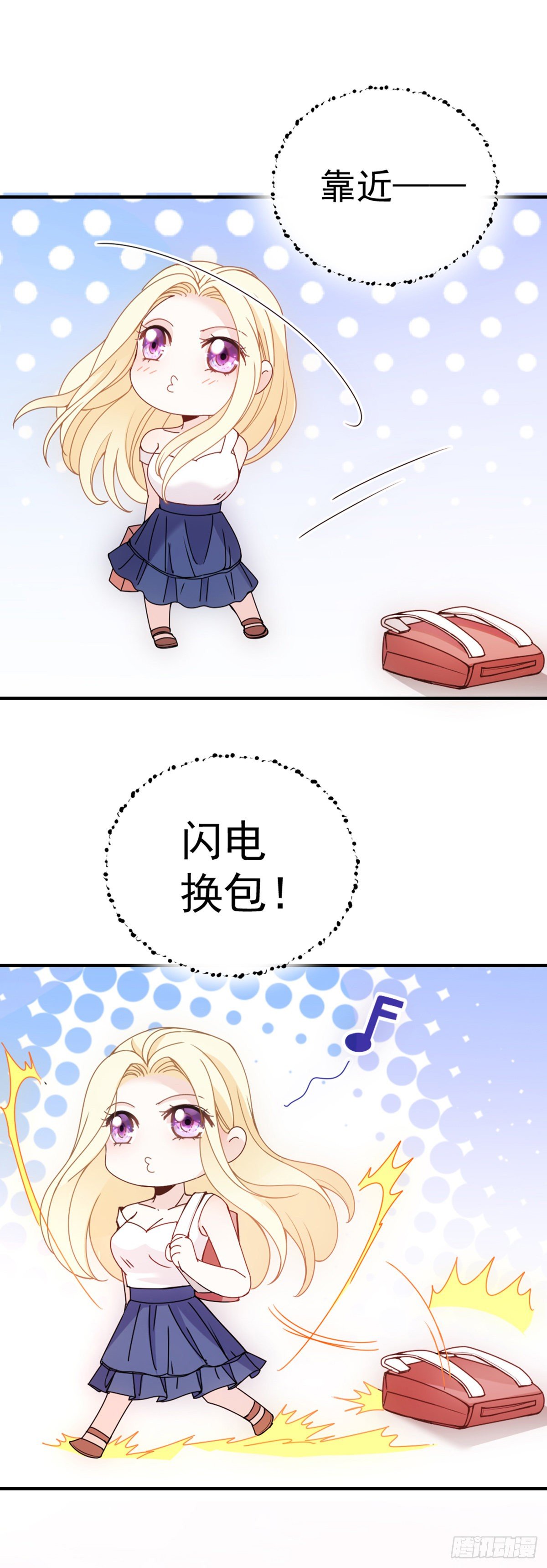 第8话 被怀疑-第9话