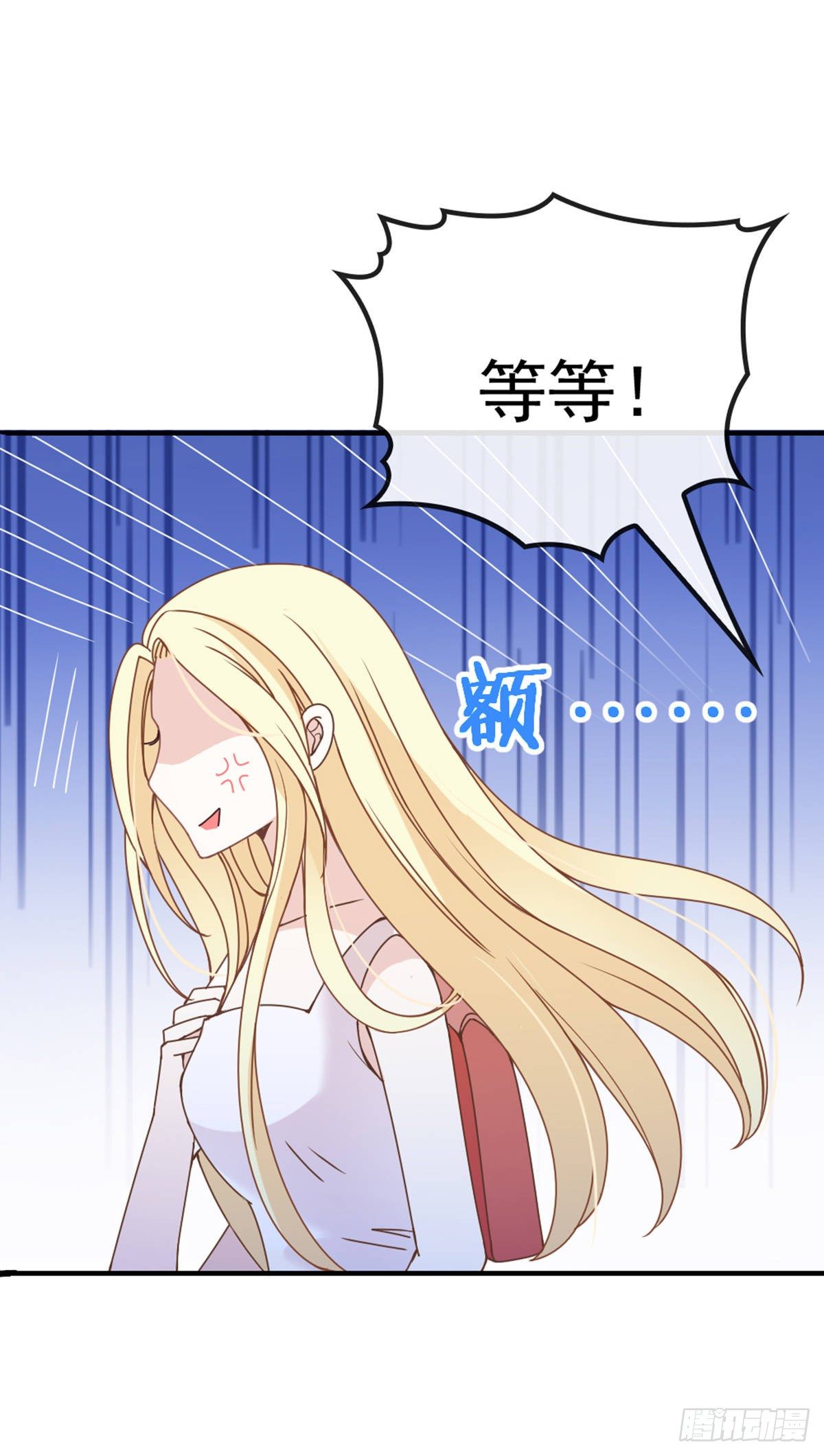 第8话 被怀疑-第9话