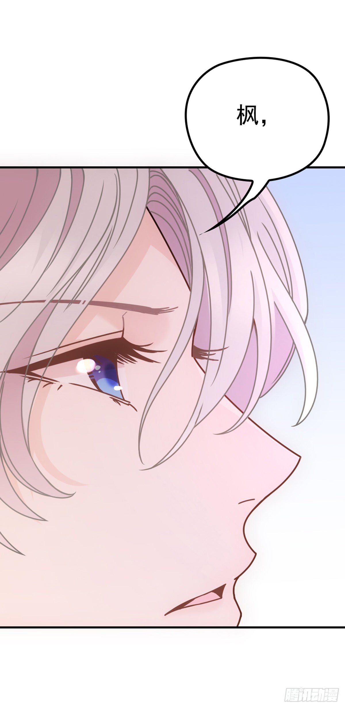 第8话 被怀疑-第9话