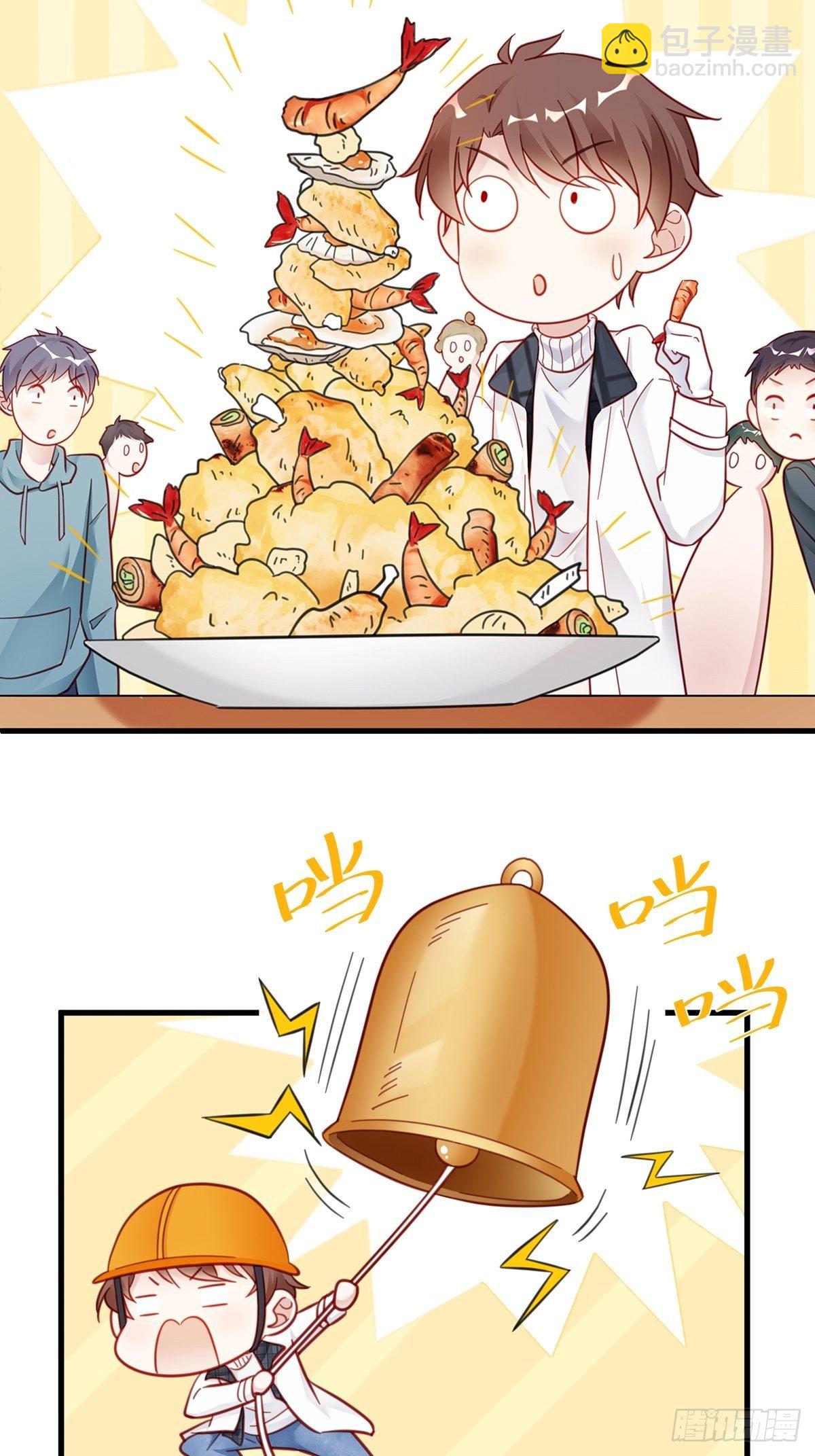 🍤热搜危机 序章 富不过三代竟是真的 第17页