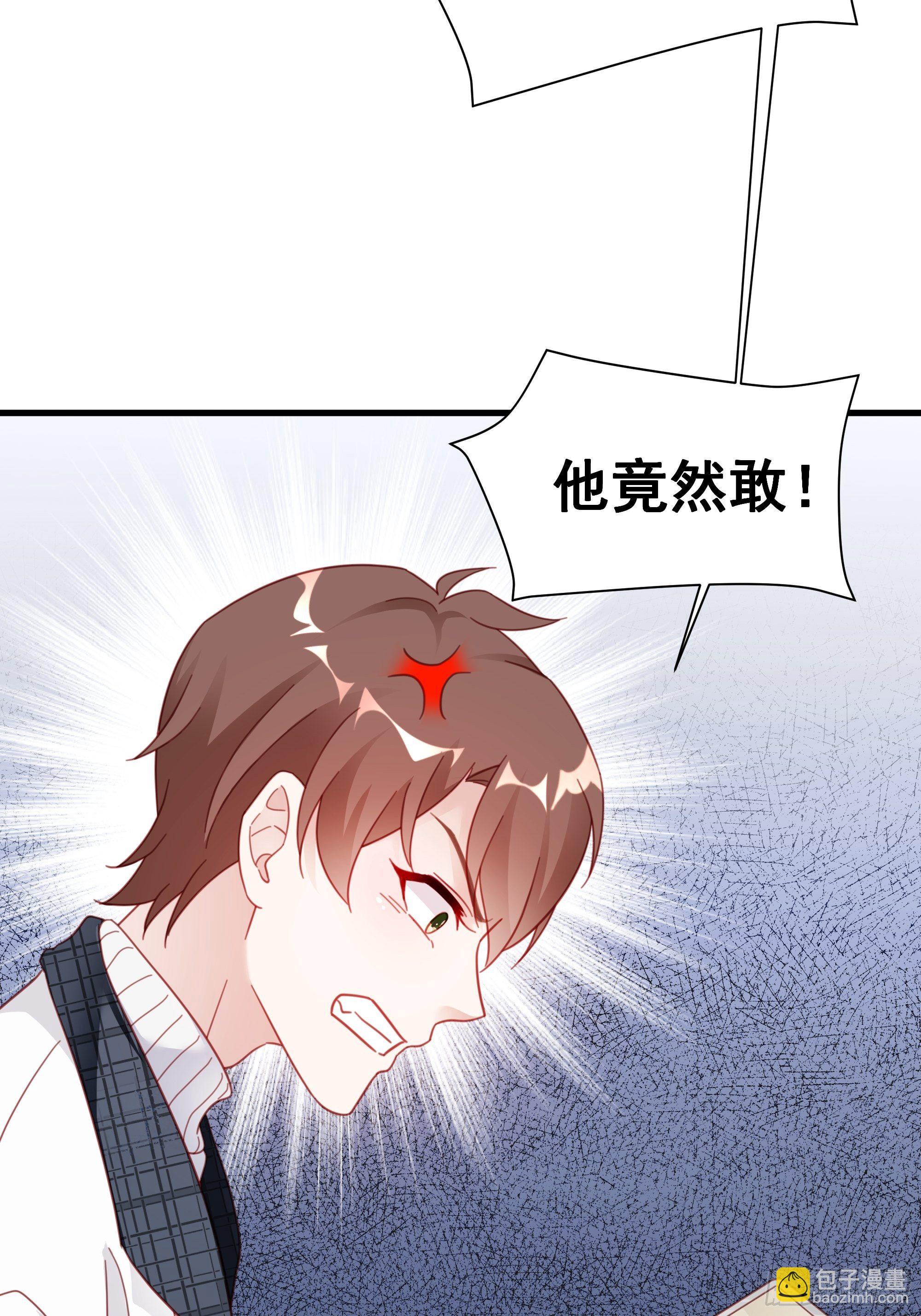 🍤热搜危机 009 狗狗祟祟的双人行动 第17页