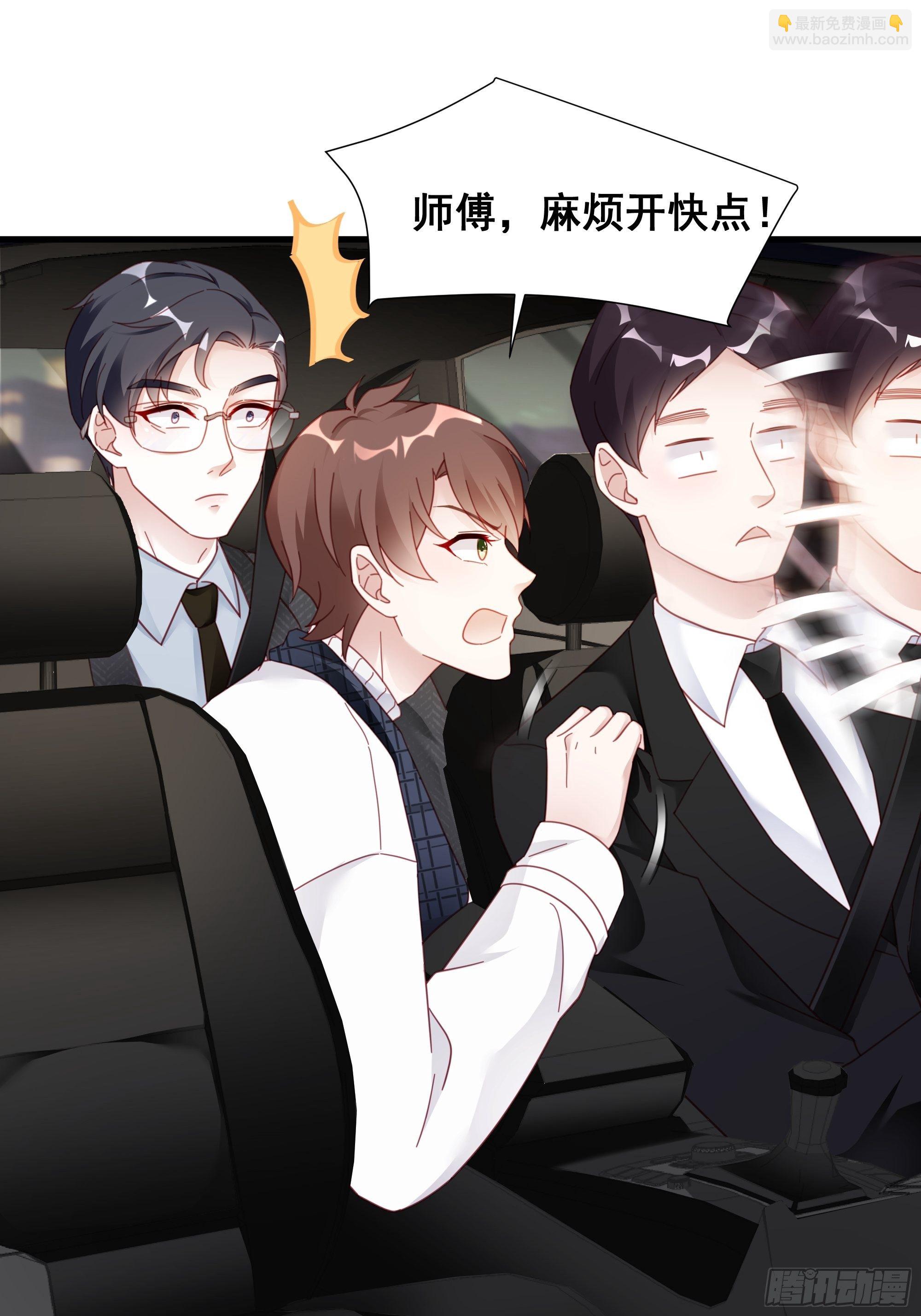 🍤热搜危机 009 狗狗祟祟的双人行动 第22页