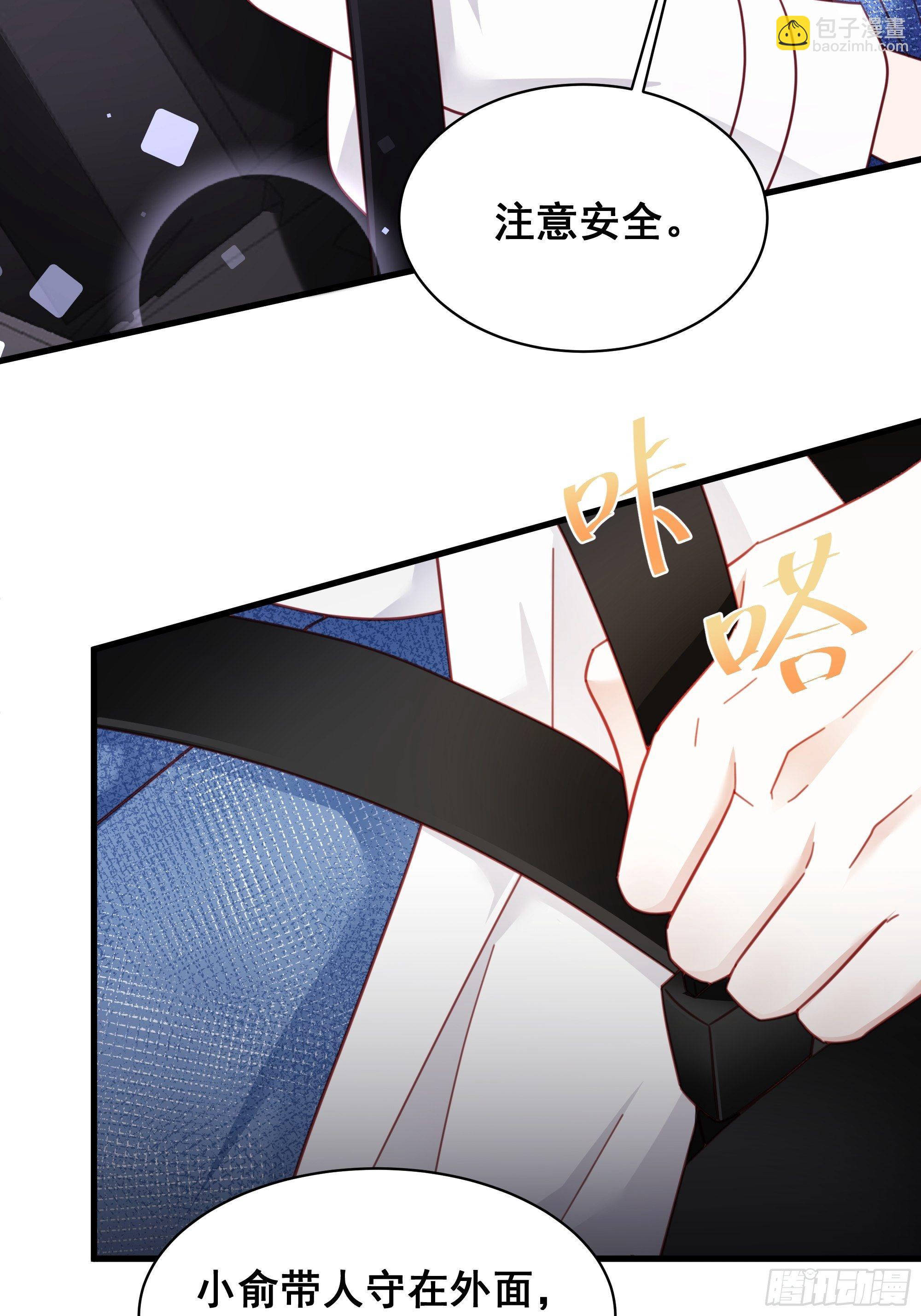 🍤热搜危机 009 狗狗祟祟的双人行动 第26页