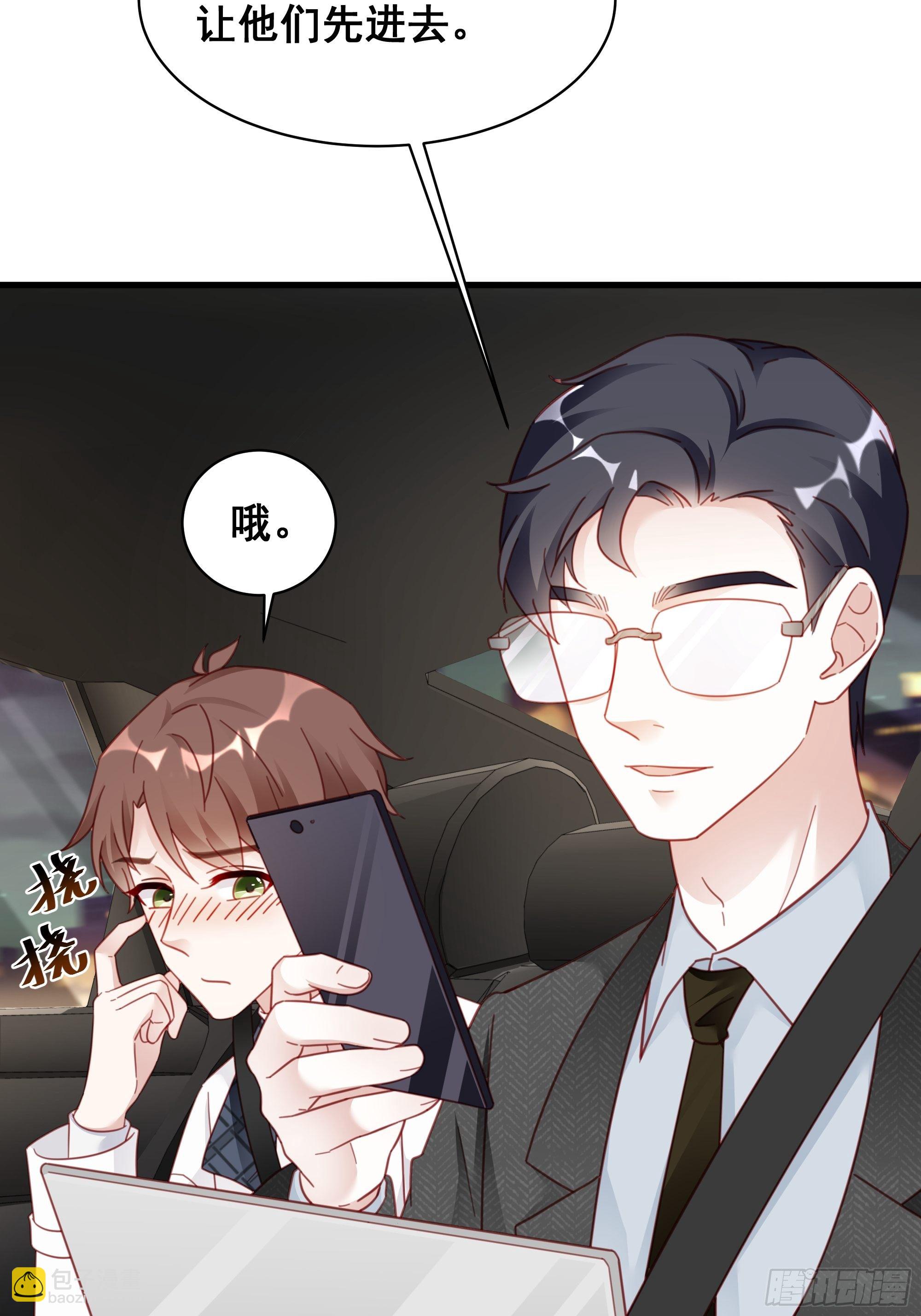 🍤热搜危机 009 狗狗祟祟的双人行动 第27页
