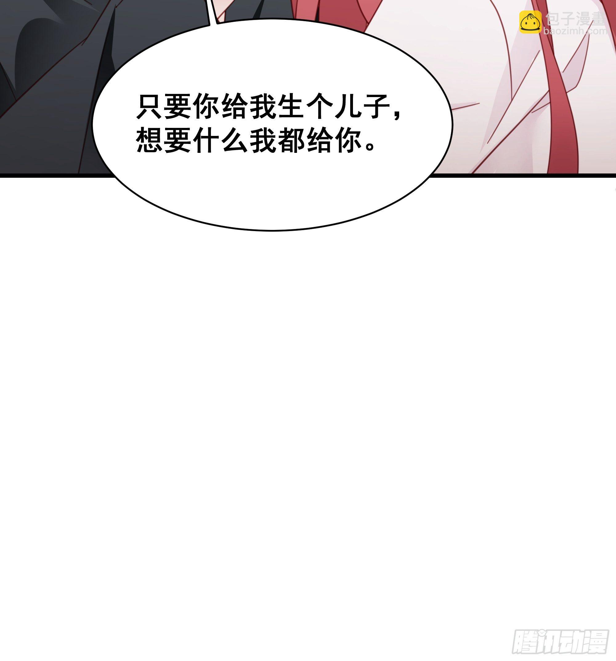 🍤热搜危机 009 狗狗祟祟的双人行动 第35页