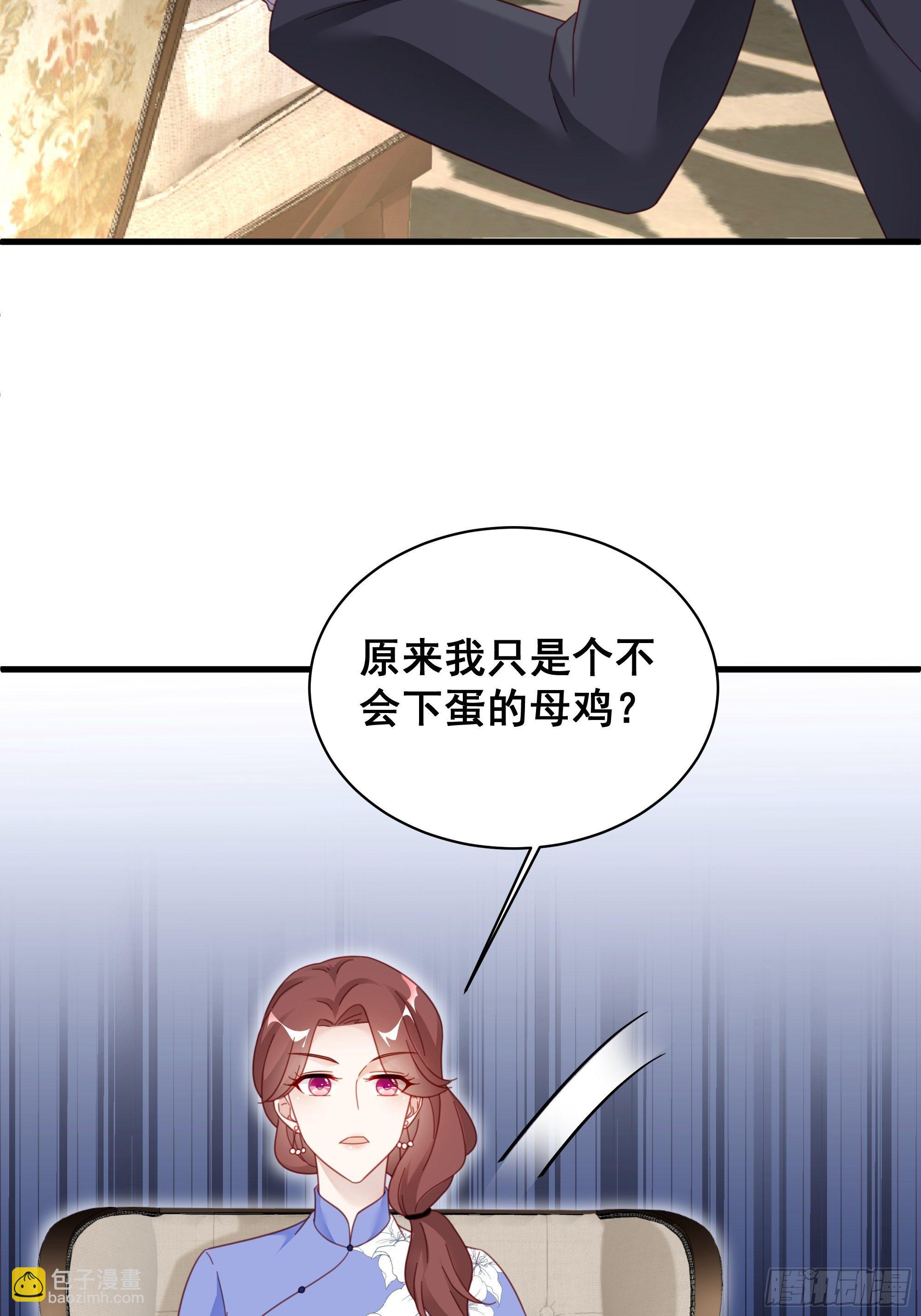 🍤热搜危机 009 狗狗祟祟的双人行动 第42页