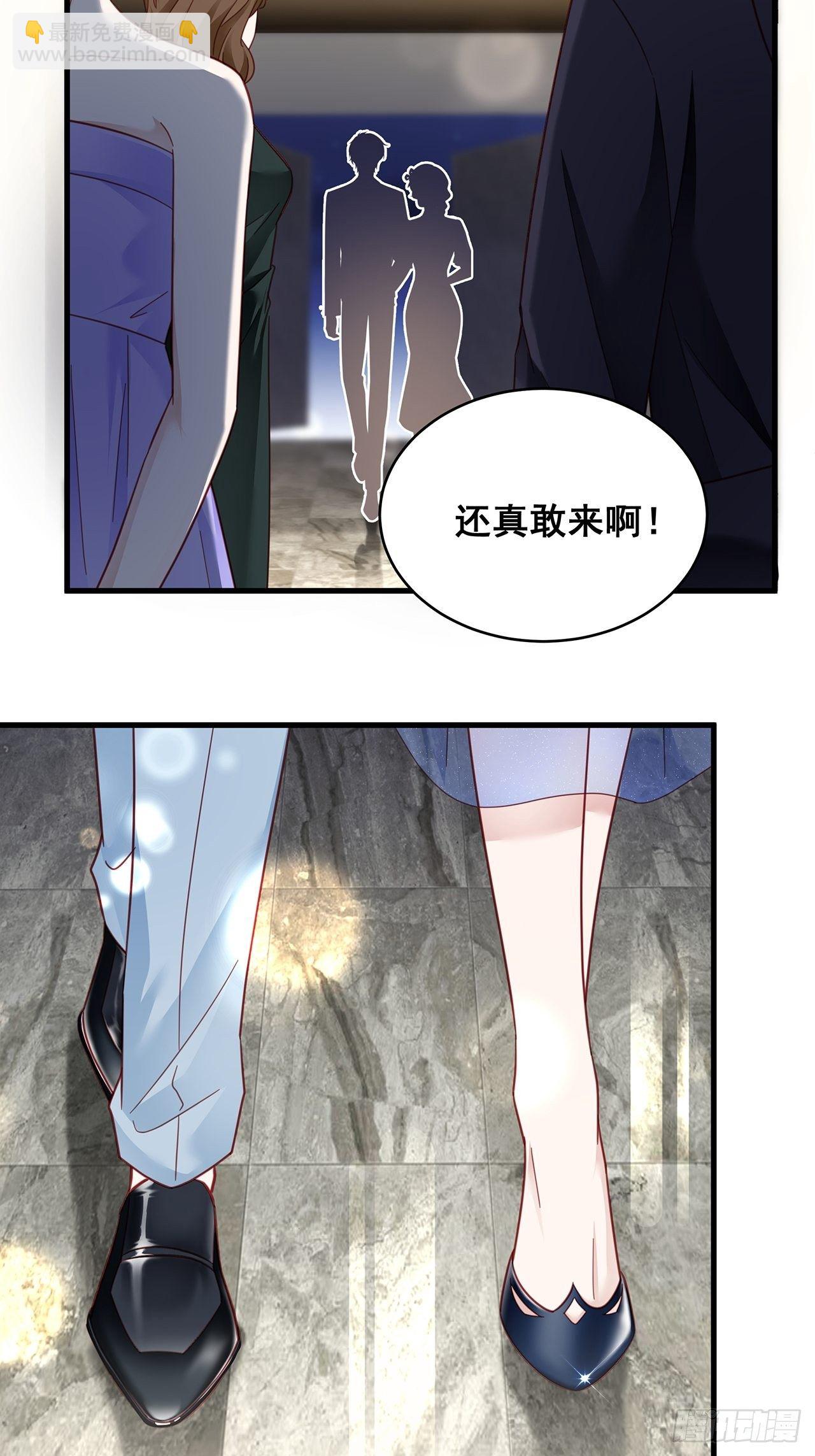 🍤热搜危机 013 家人在的感觉真好！ 第25页