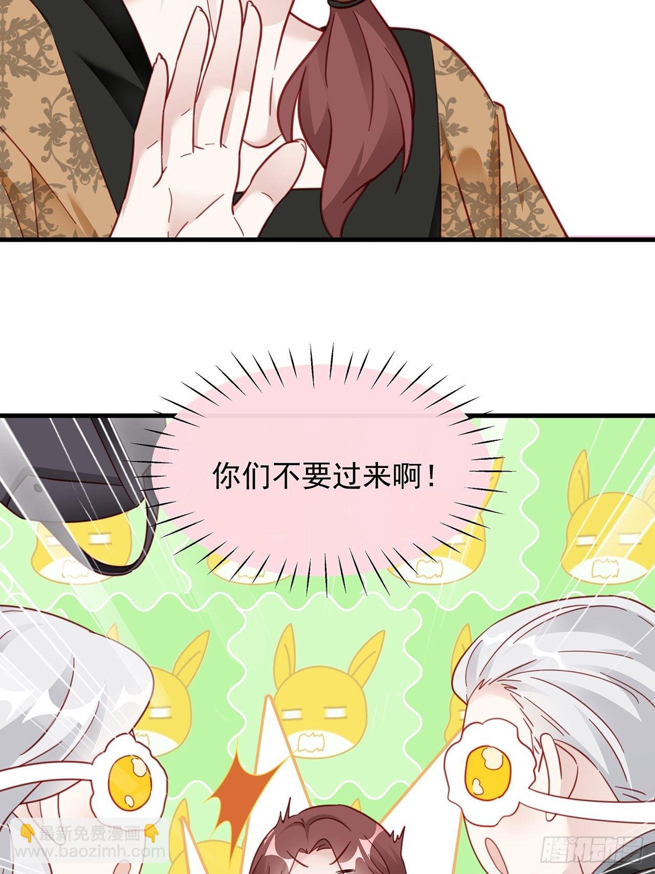 🍤热搜危机 013 家人在的感觉真好！ 第3页