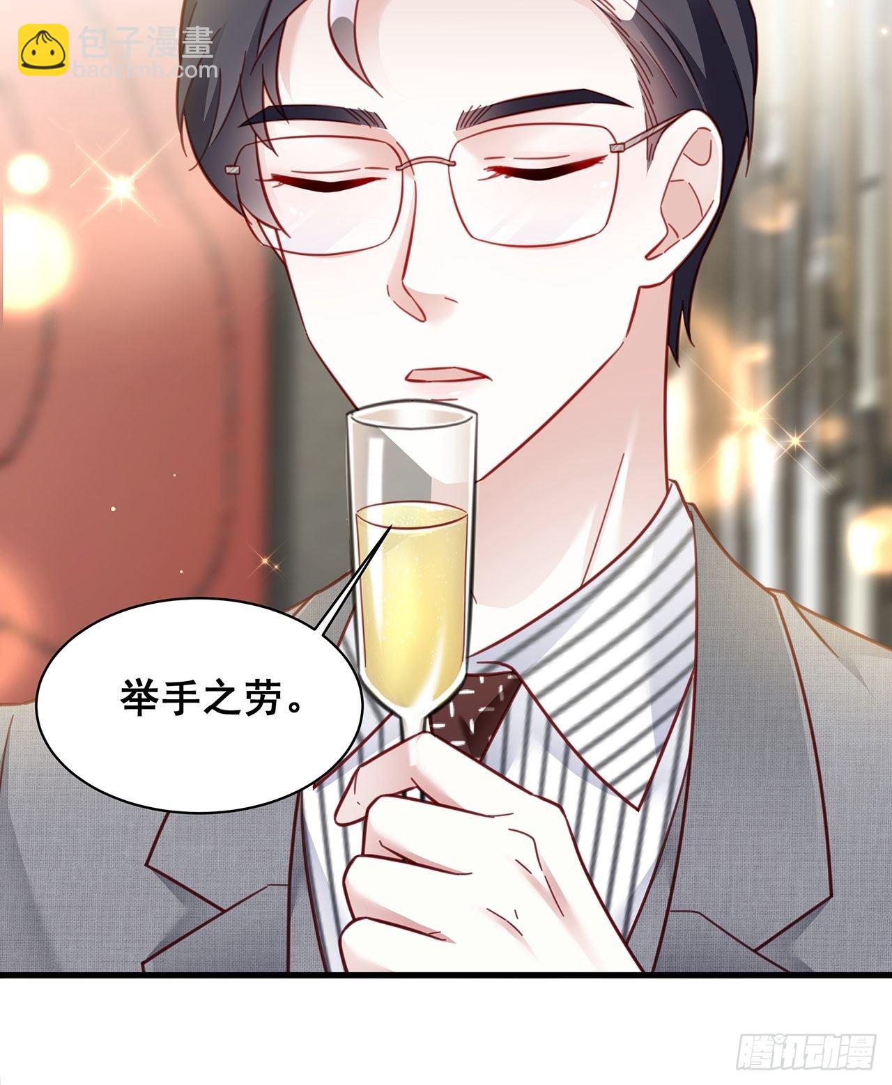 🍤热搜危机 015 系统貌似不大对劲？ 第13页