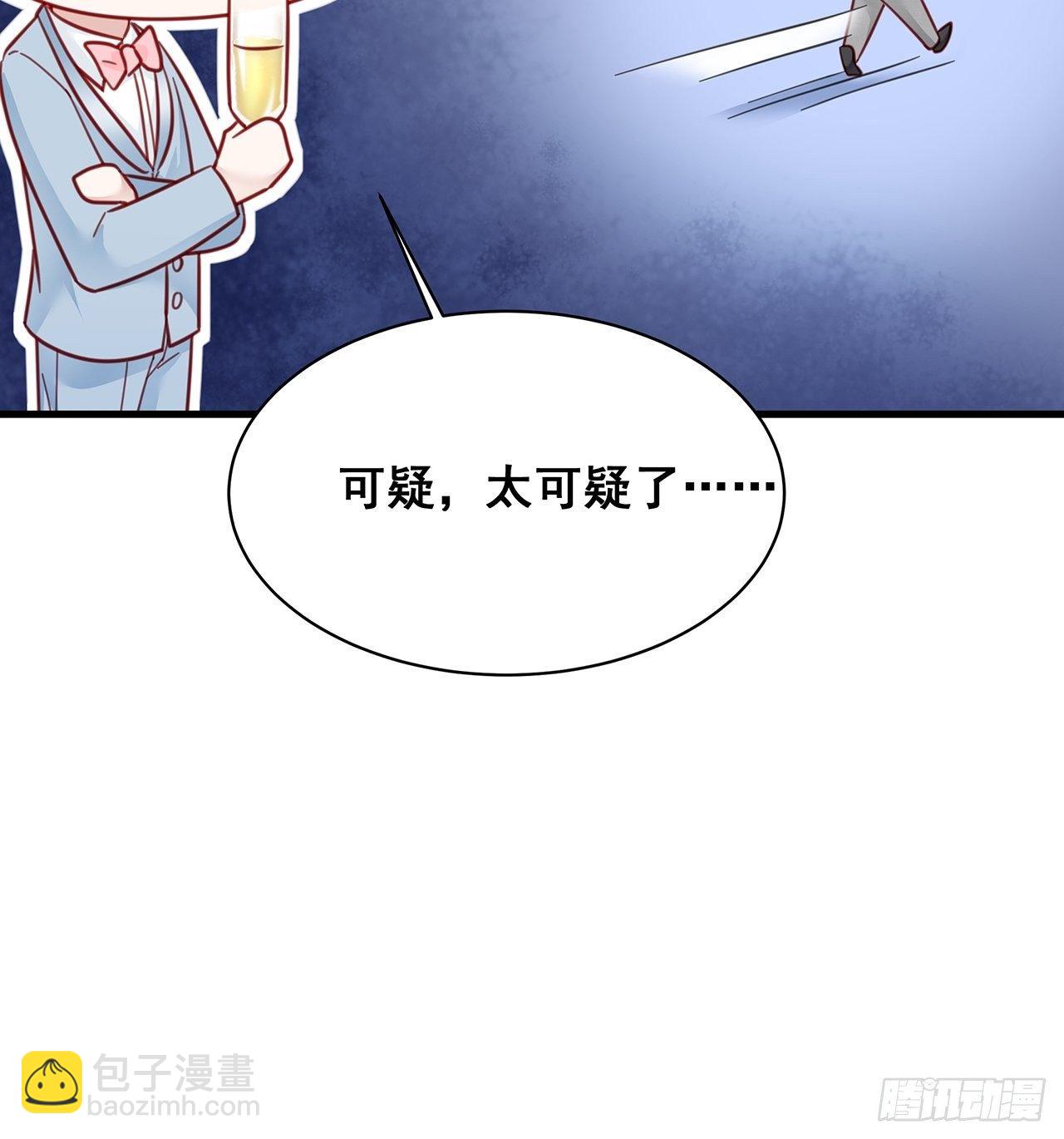 🍤热搜危机 015 系统貌似不大对劲？ 第19页