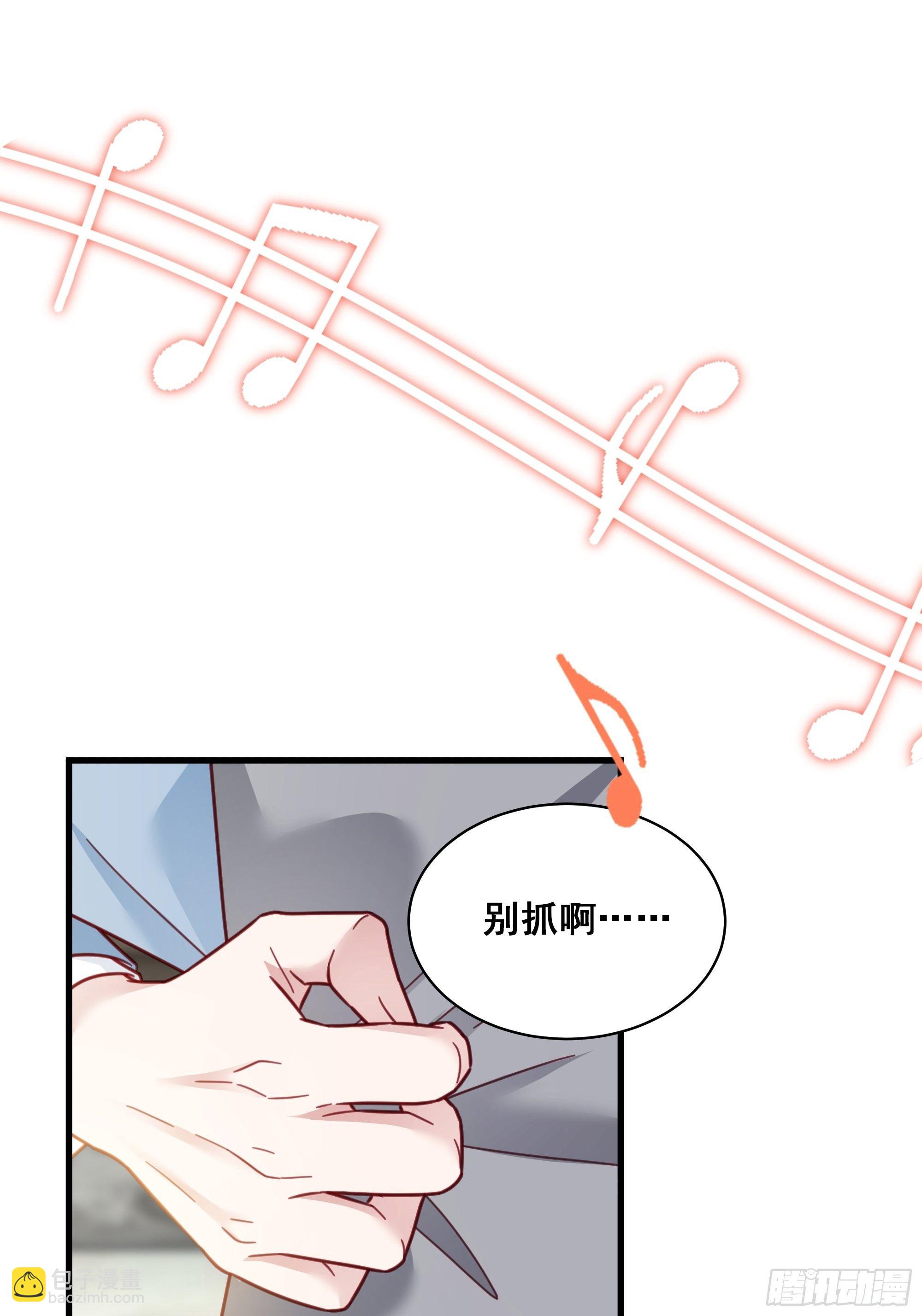 🍤热搜危机 017 你抓我，我踩你 第42页