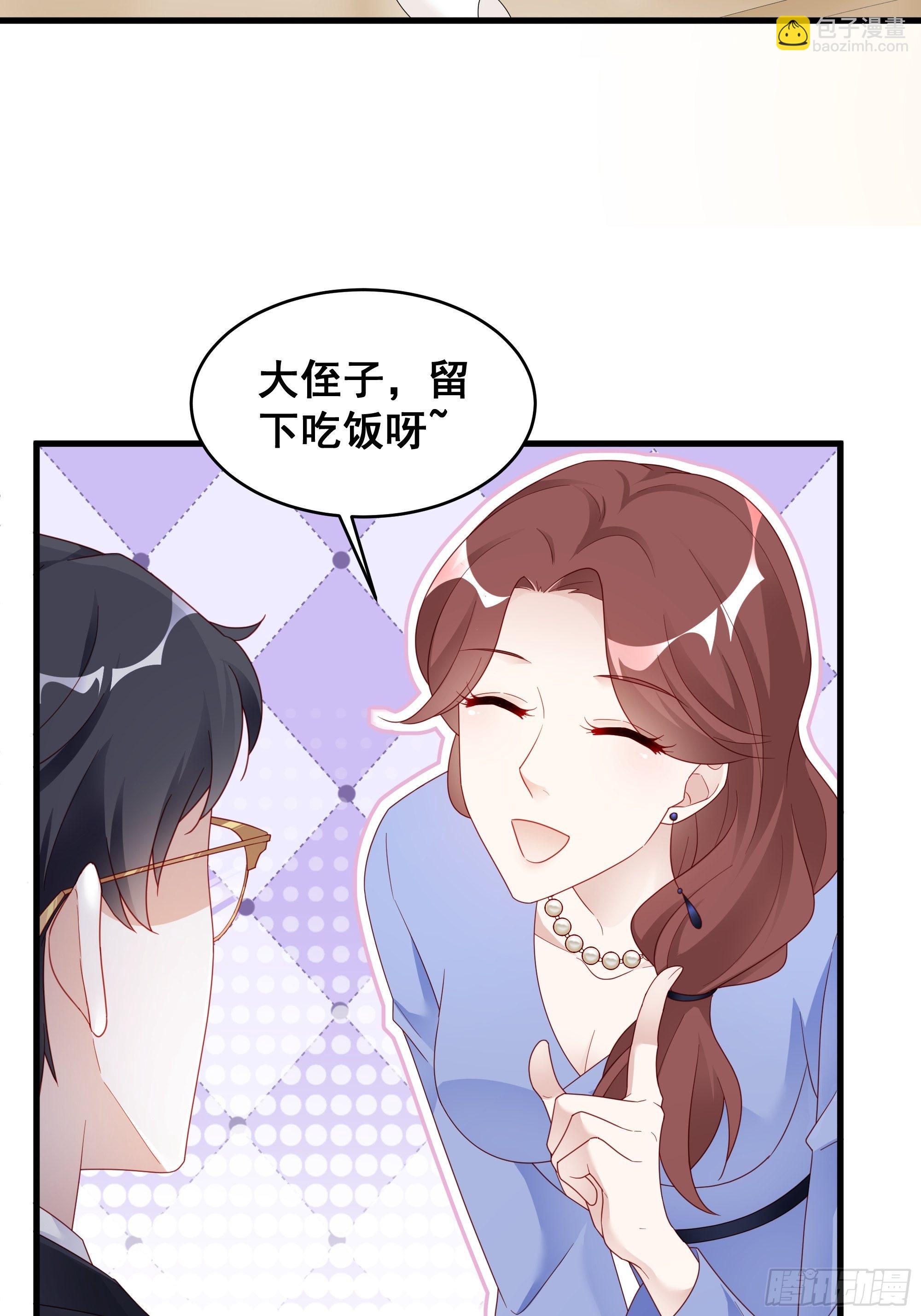 🍤热搜危机 002 妈妈再爱我一次 第35页