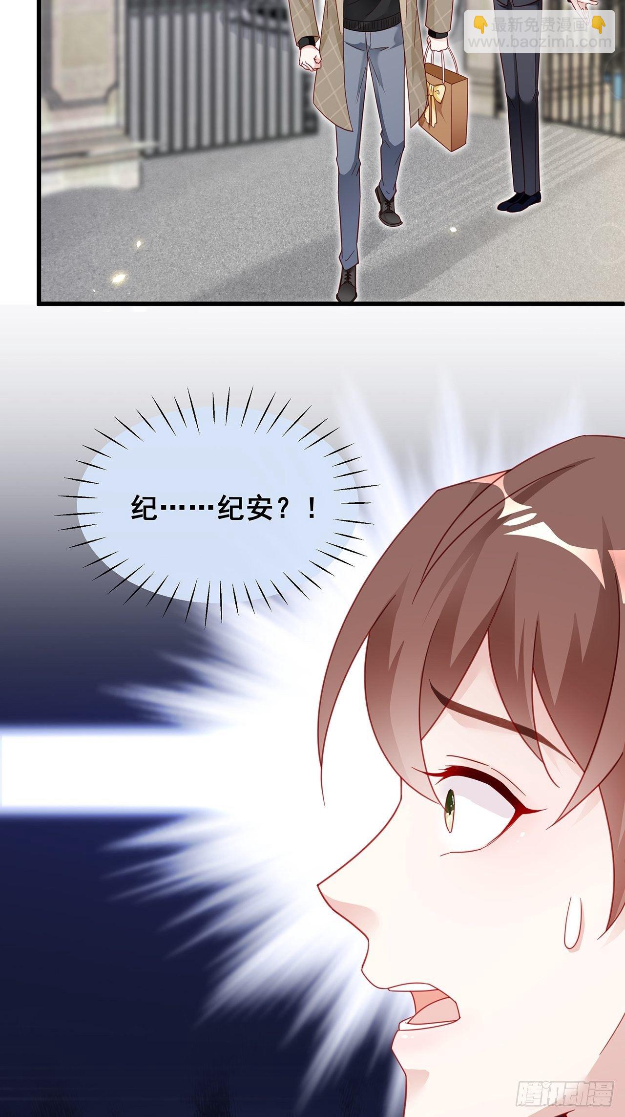 🍤热搜危机 002 妈妈再爱我一次 第46页