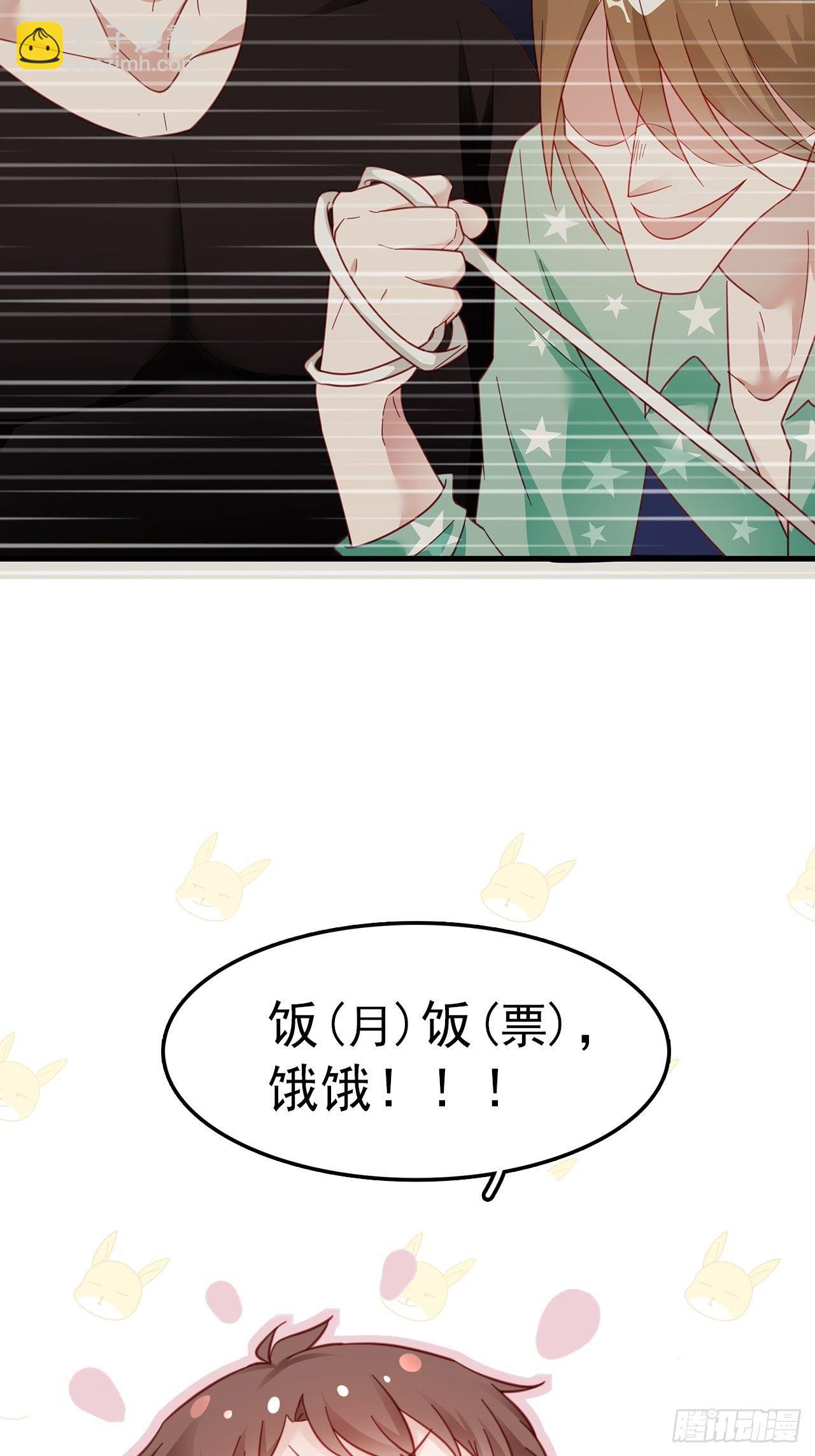 🍤热搜危机 002 妈妈再爱我一次 第48页