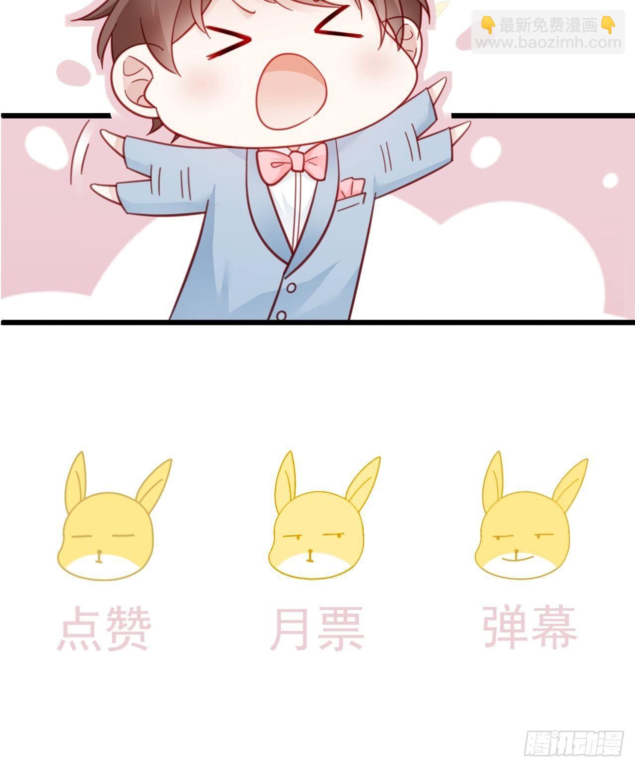 🍤热搜危机 002 妈妈再爱我一次 第49页