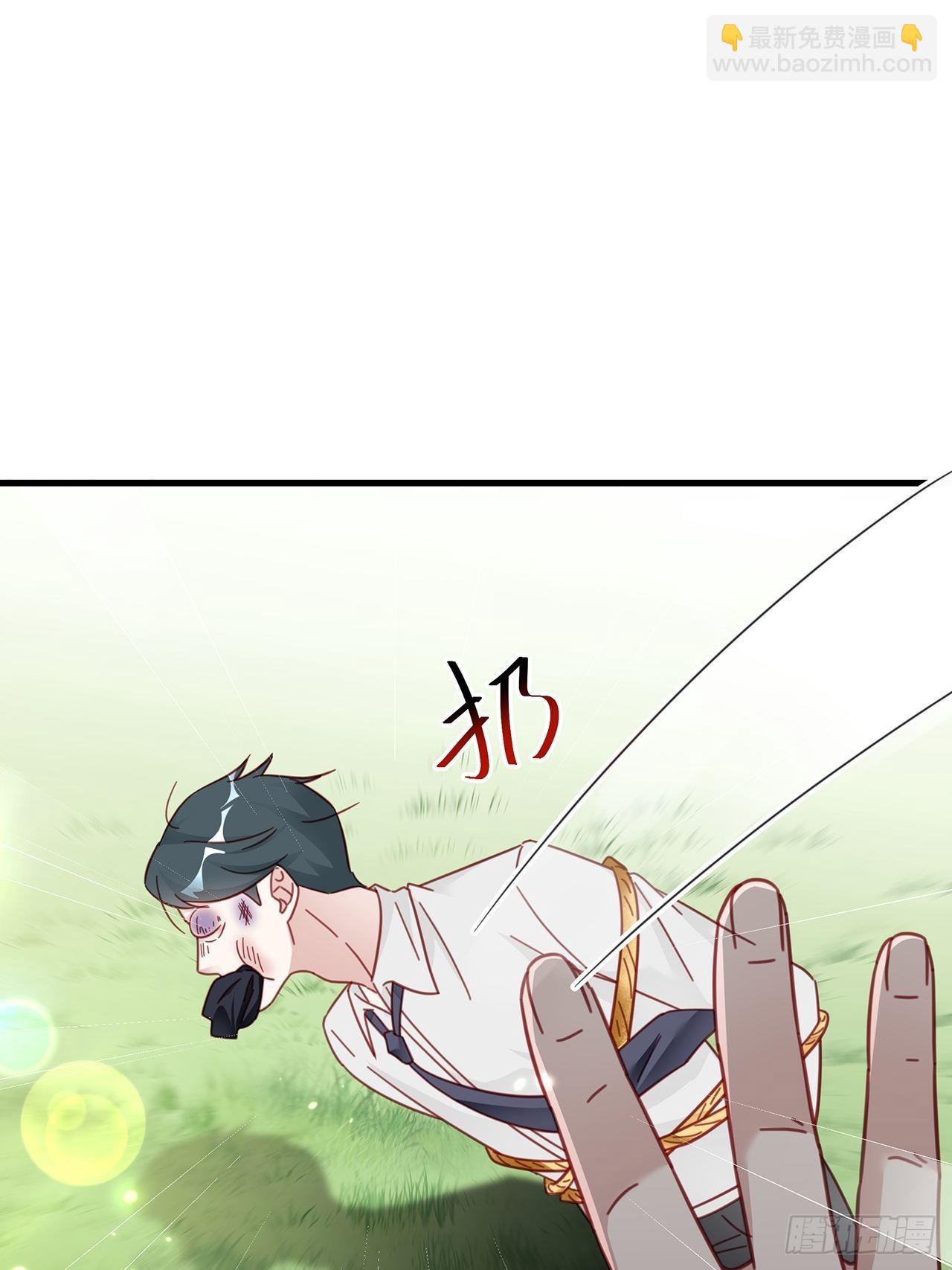 🍤热搜危机 019 纪安严雨又搞事？ 第11页