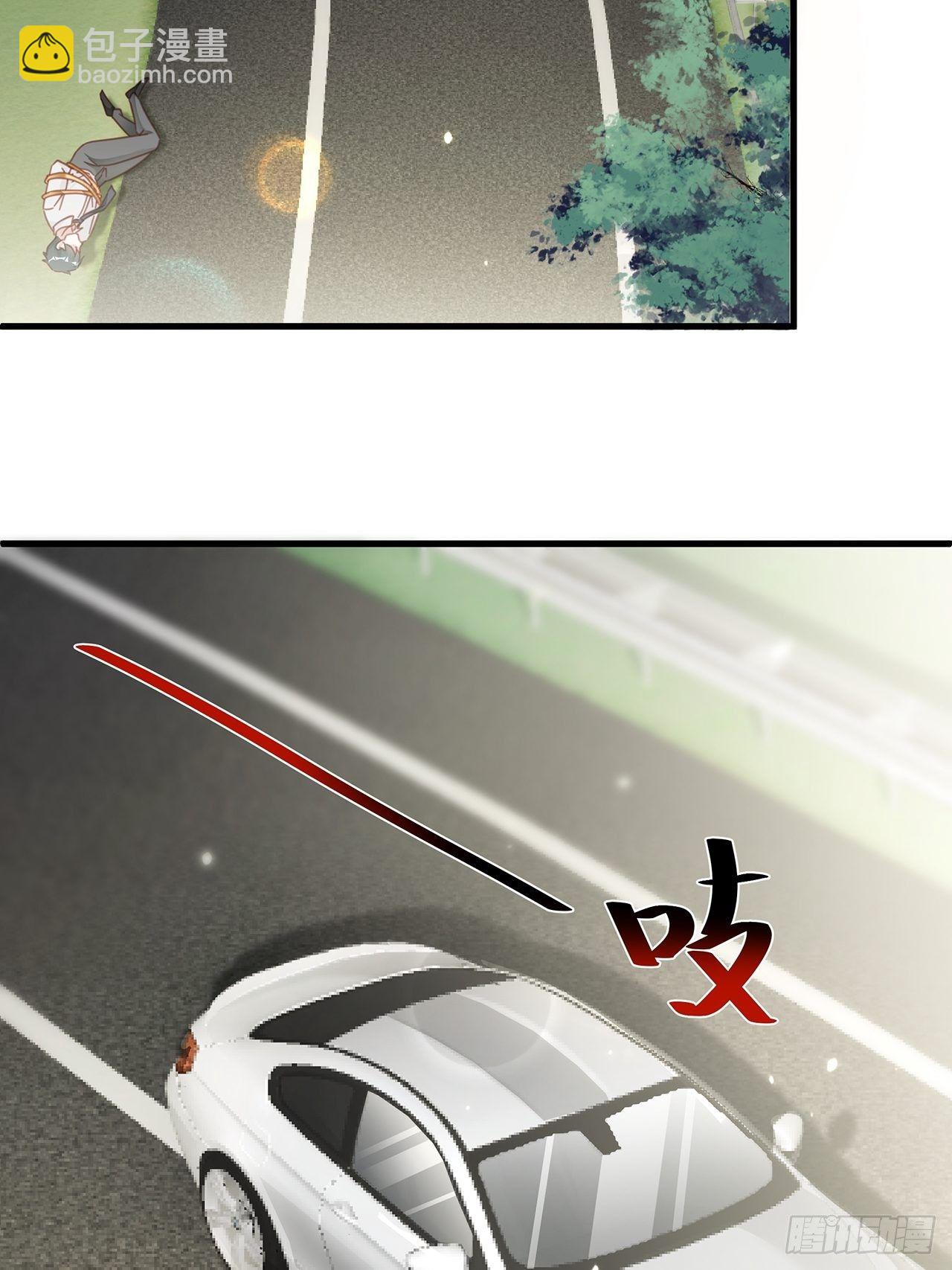 🍤热搜危机 019 纪安严雨又搞事？ 第16页