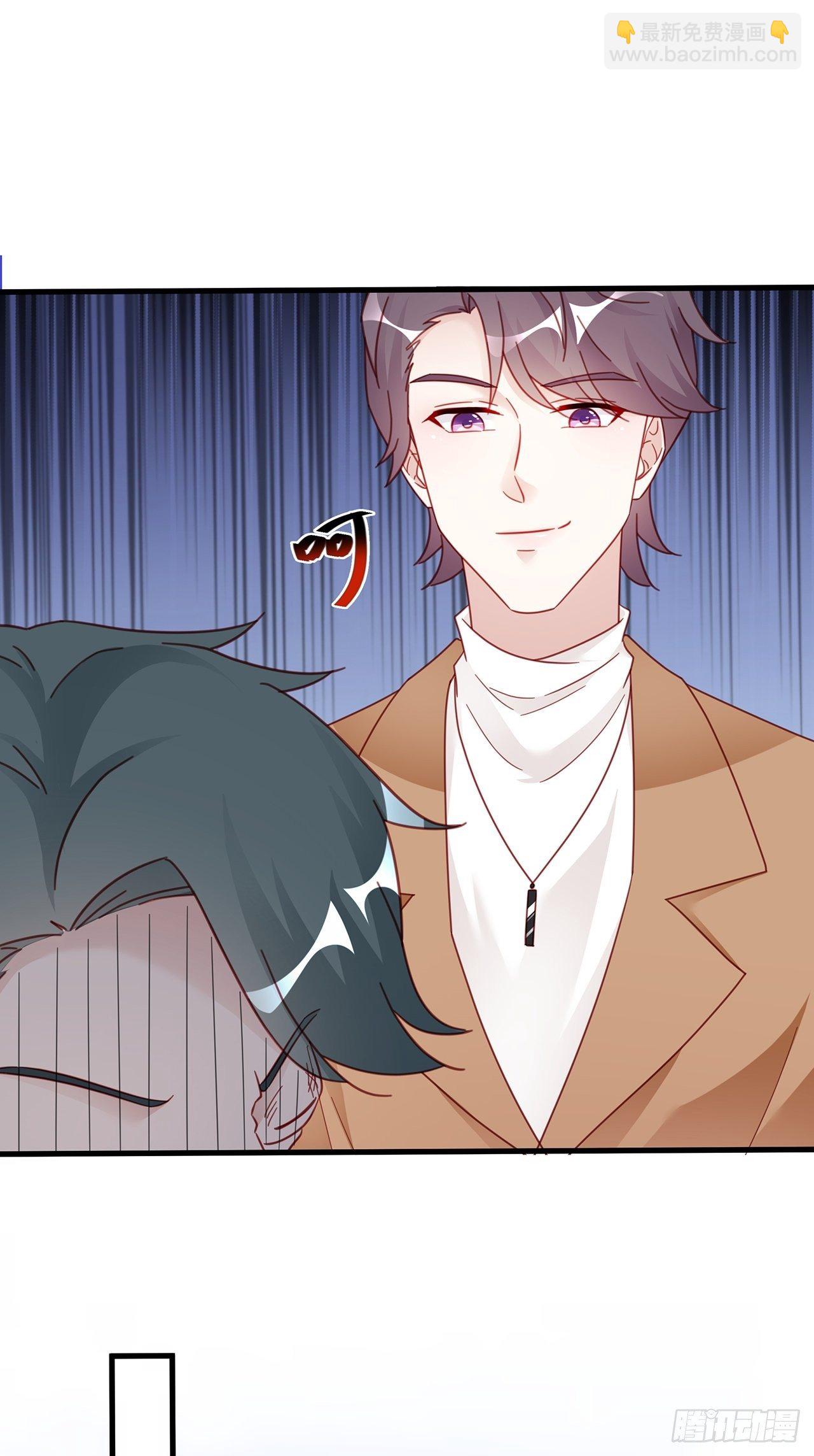 🍤热搜危机 019 纪安严雨又搞事？ 第21页