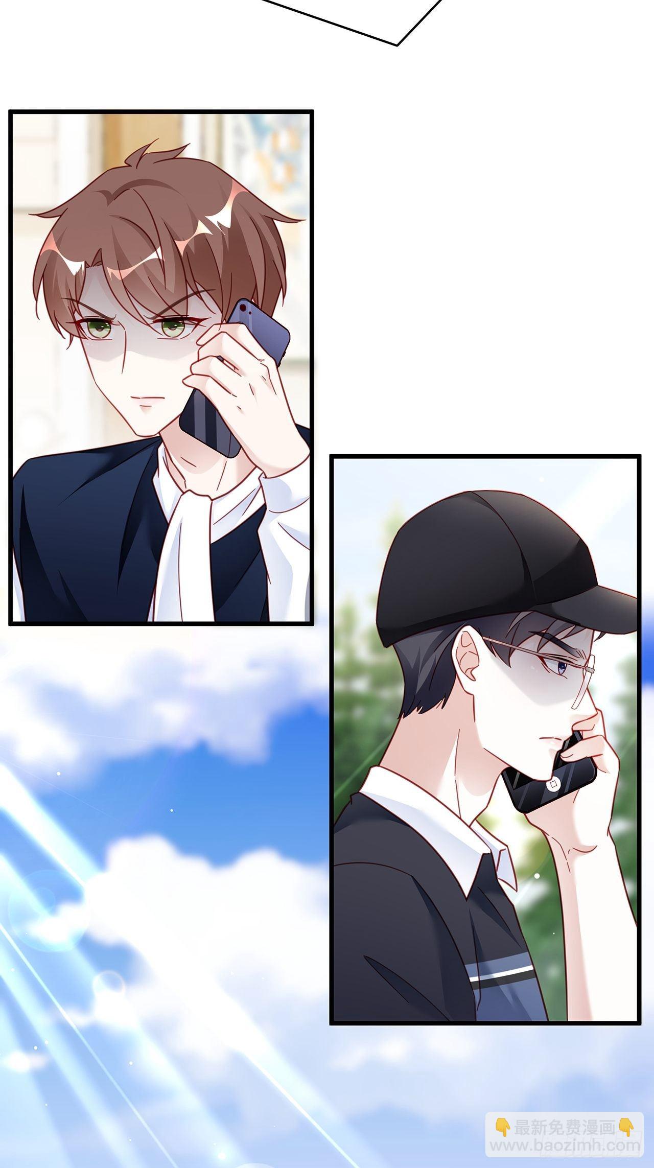 🍤热搜危机 019 纪安严雨又搞事？ 第26页
