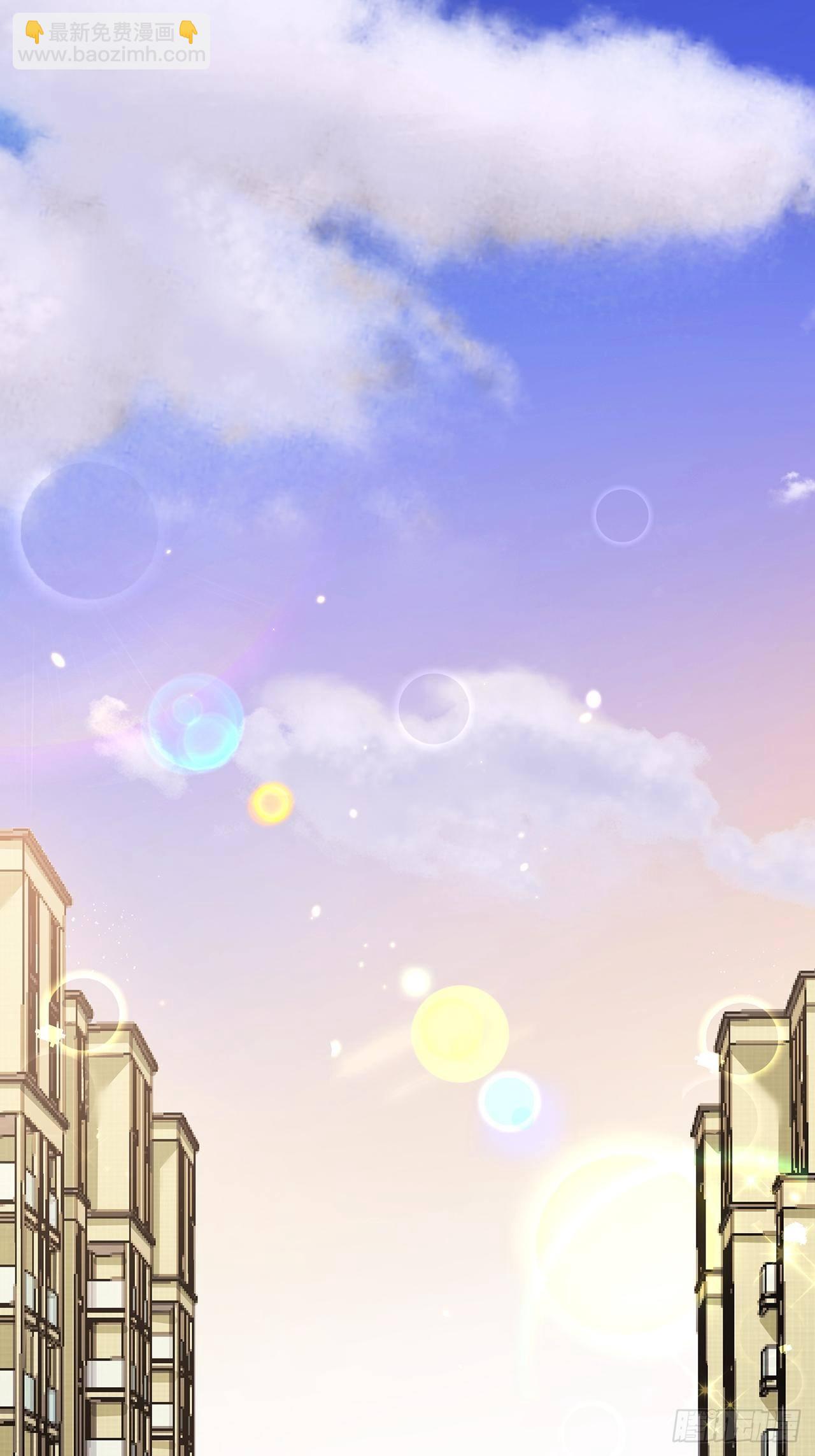 🍤热搜危机 019 纪安严雨又搞事？ 第32页