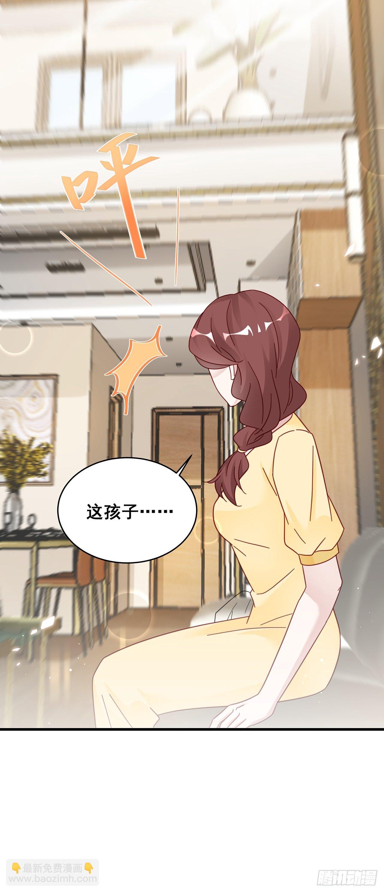 🍤热搜危机 019 纪安严雨又搞事？ 第47页
