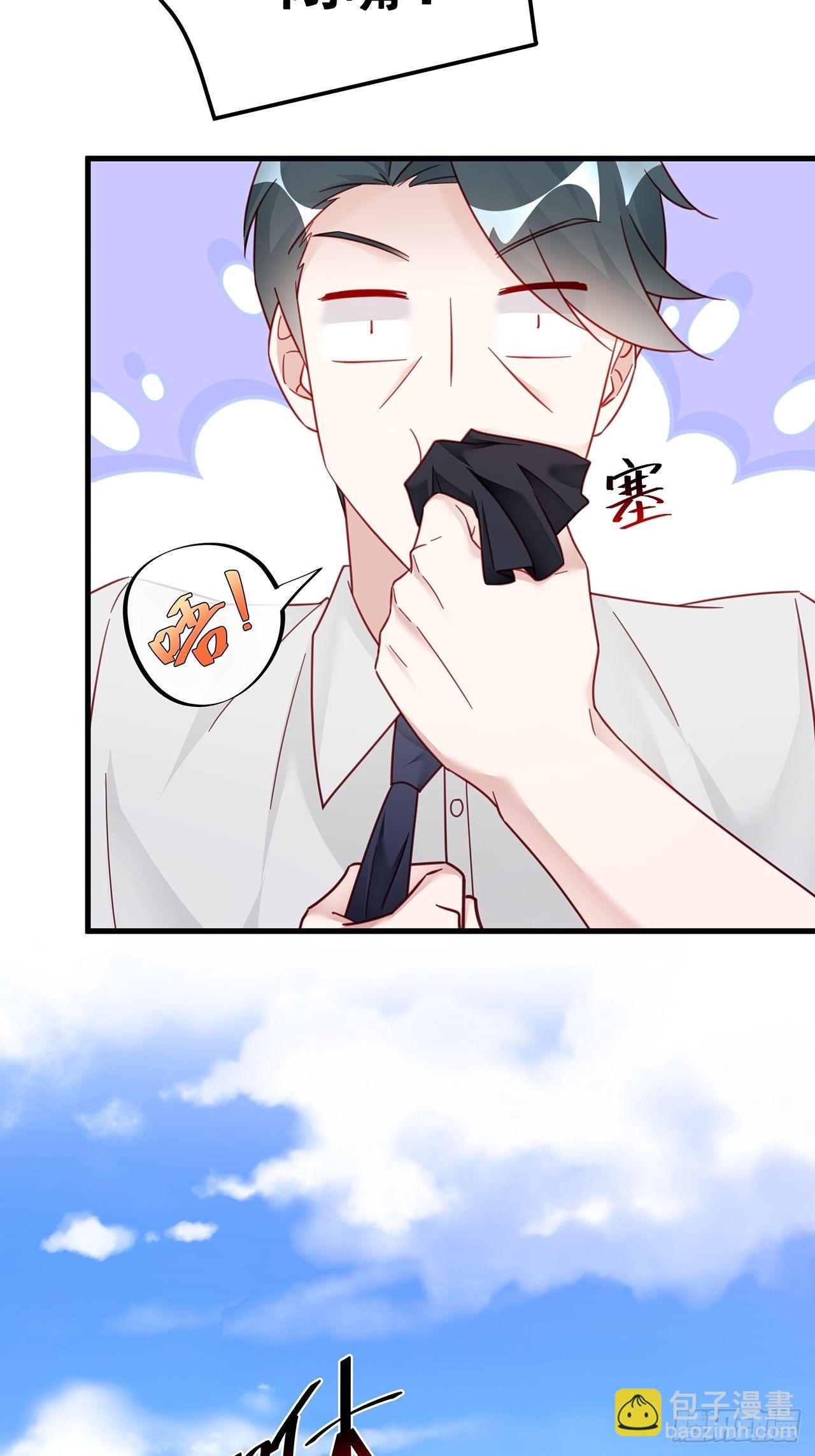🍤热搜危机 019 纪安严雨又搞事？ 第6页