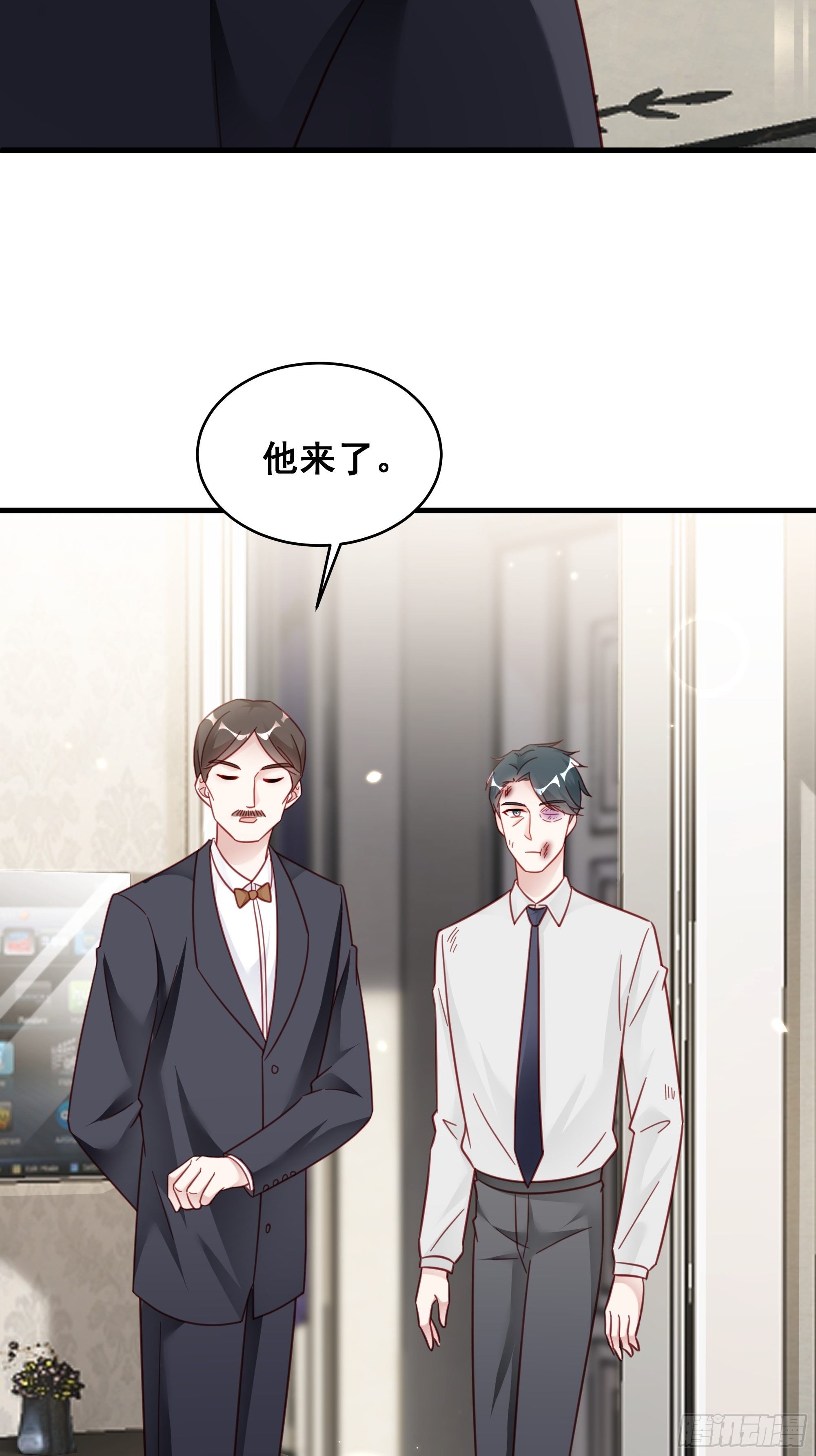 🍤热搜危机 020 你看我像傻子吗？ 第10页