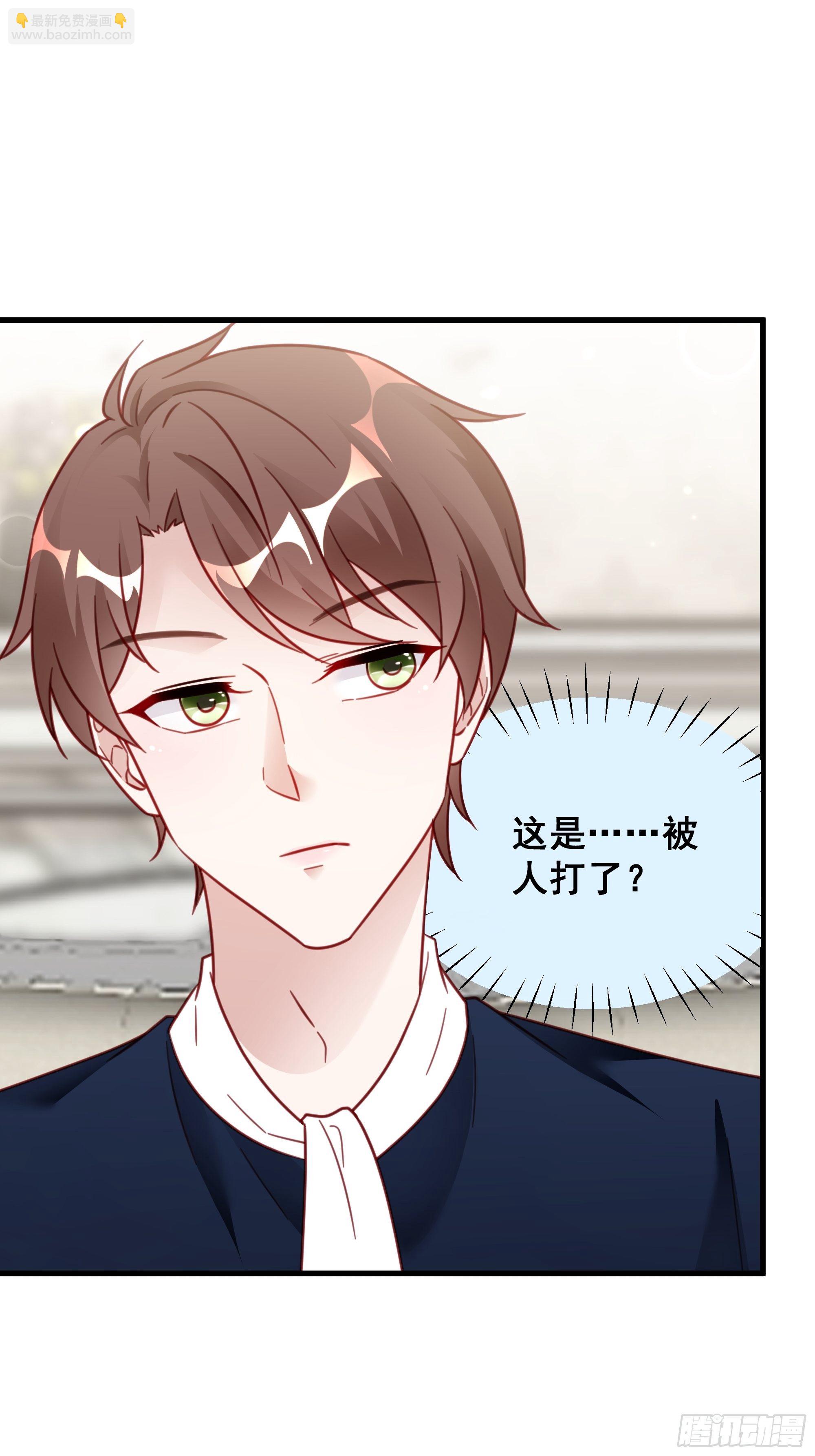 🍤热搜危机 020 你看我像傻子吗？ 第14页