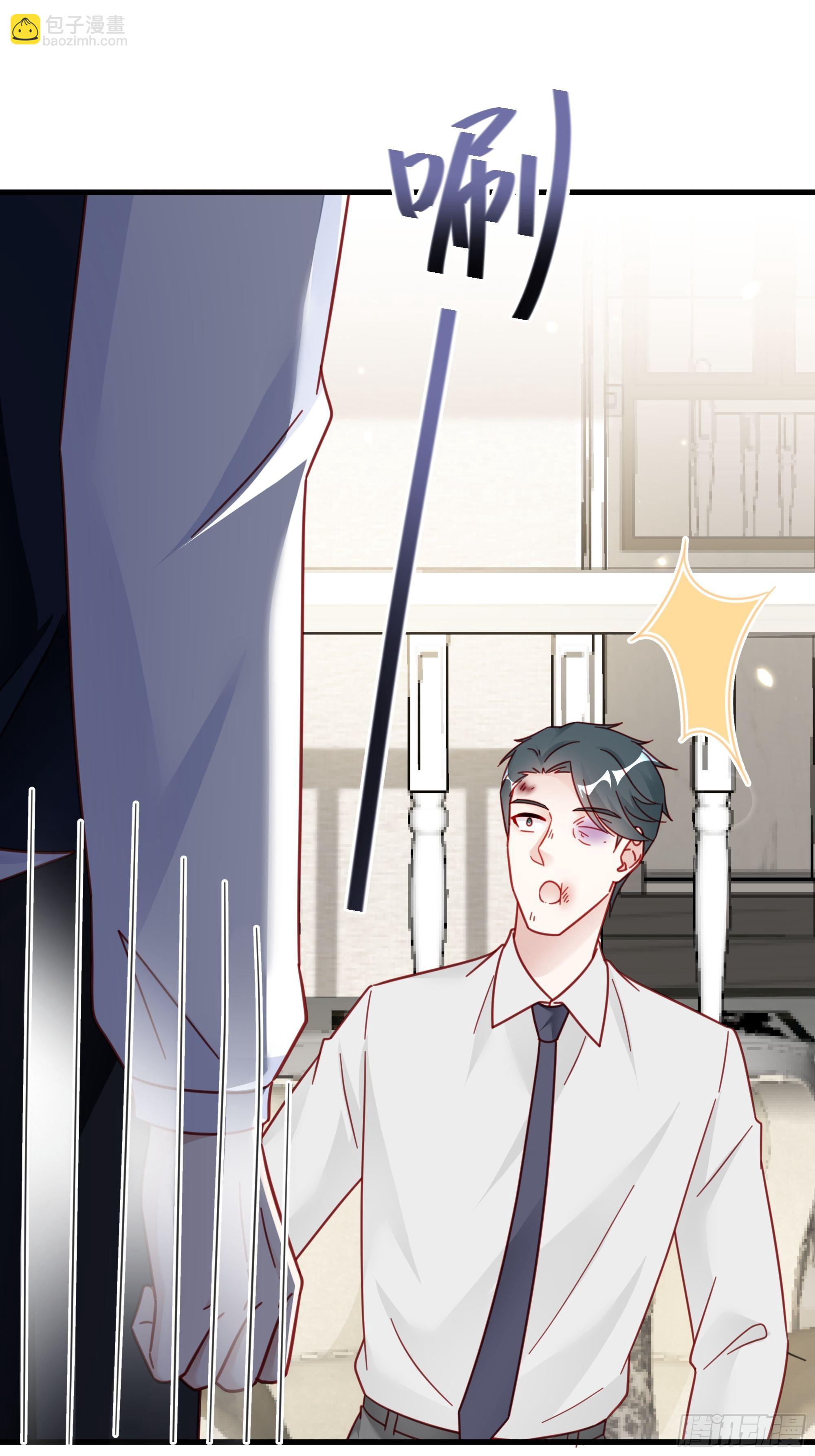 🍤热搜危机 020 你看我像傻子吗？ 第24页