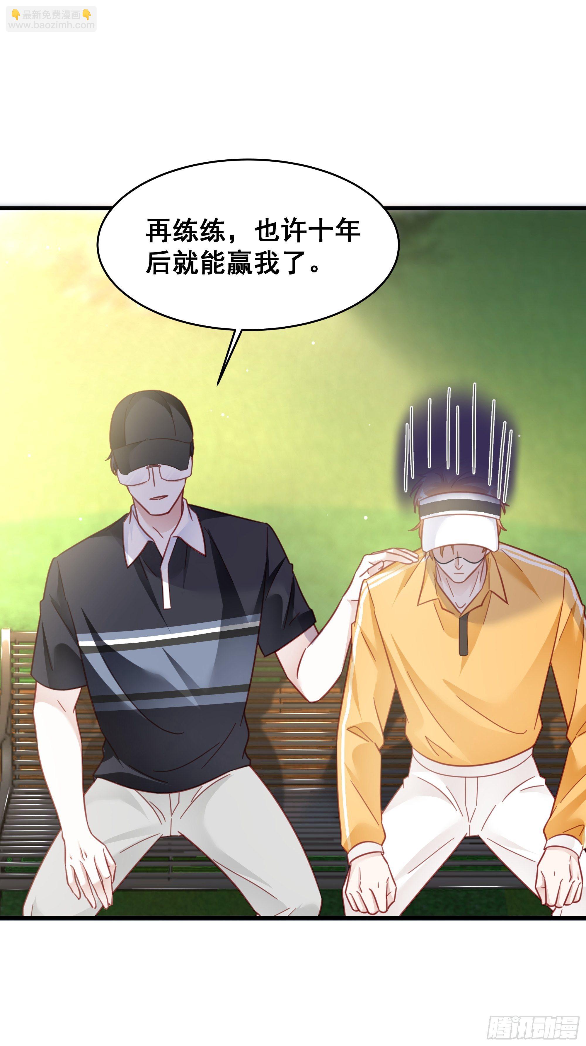 🍤热搜危机 020 你看我像傻子吗？ 第30页