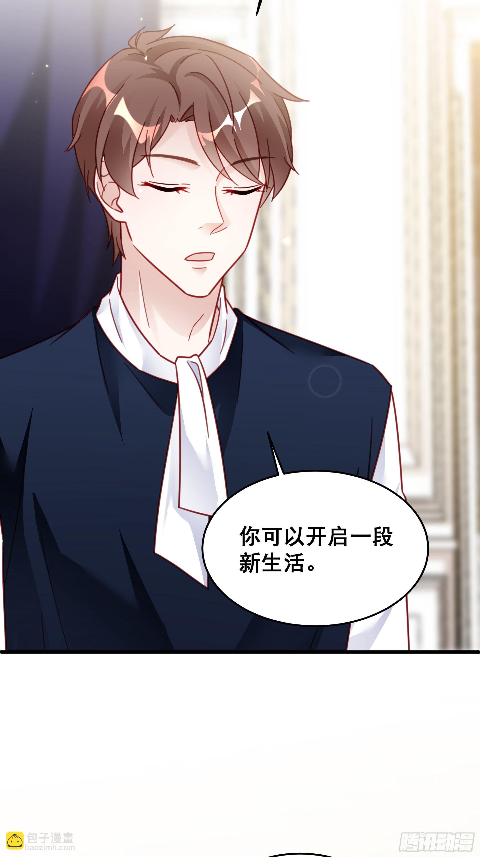 🍤热搜危机 020 你看我像傻子吗？ 第40页