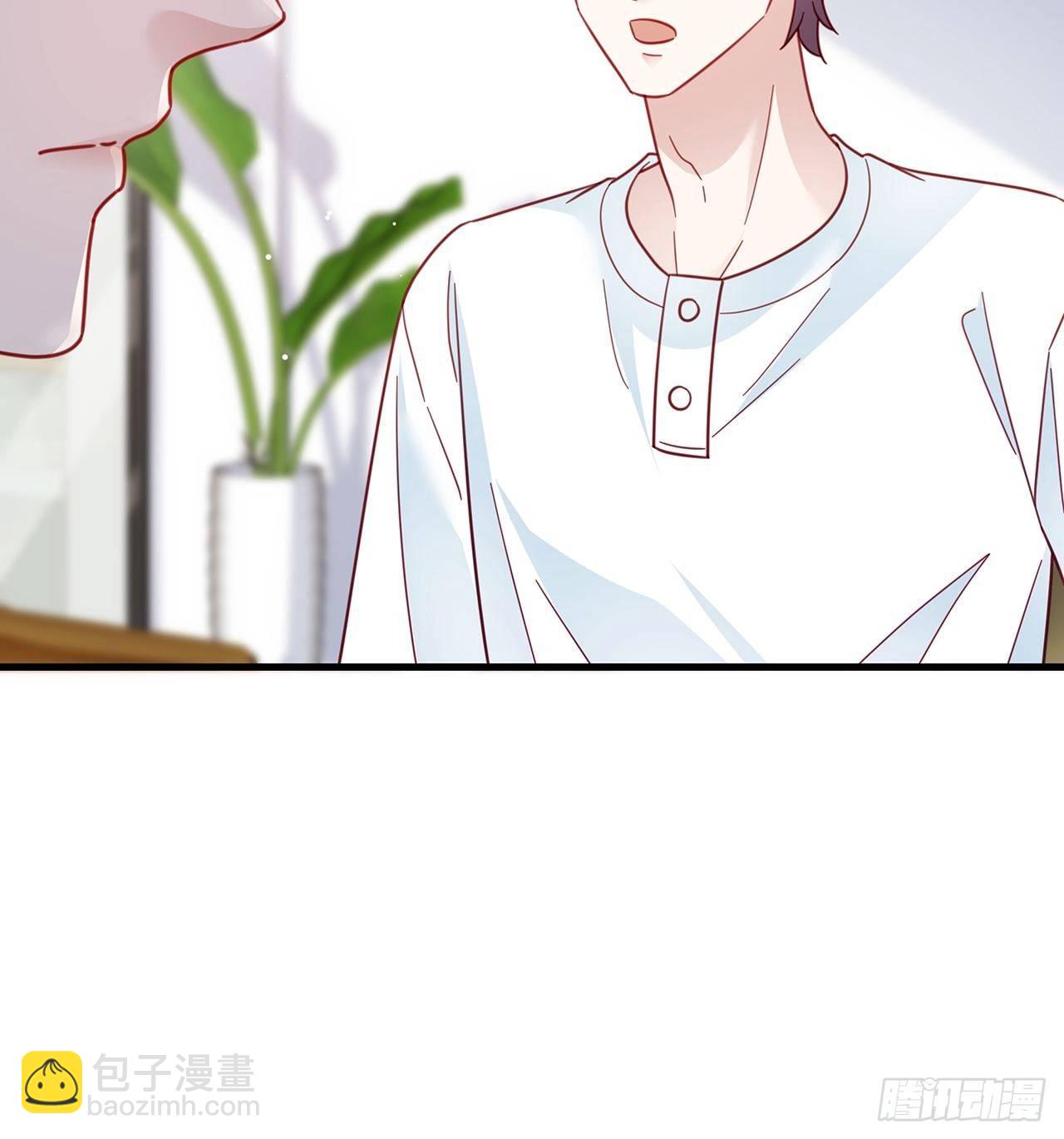🍤热搜危机 024 影帝们开始飙戏了！ 第44页