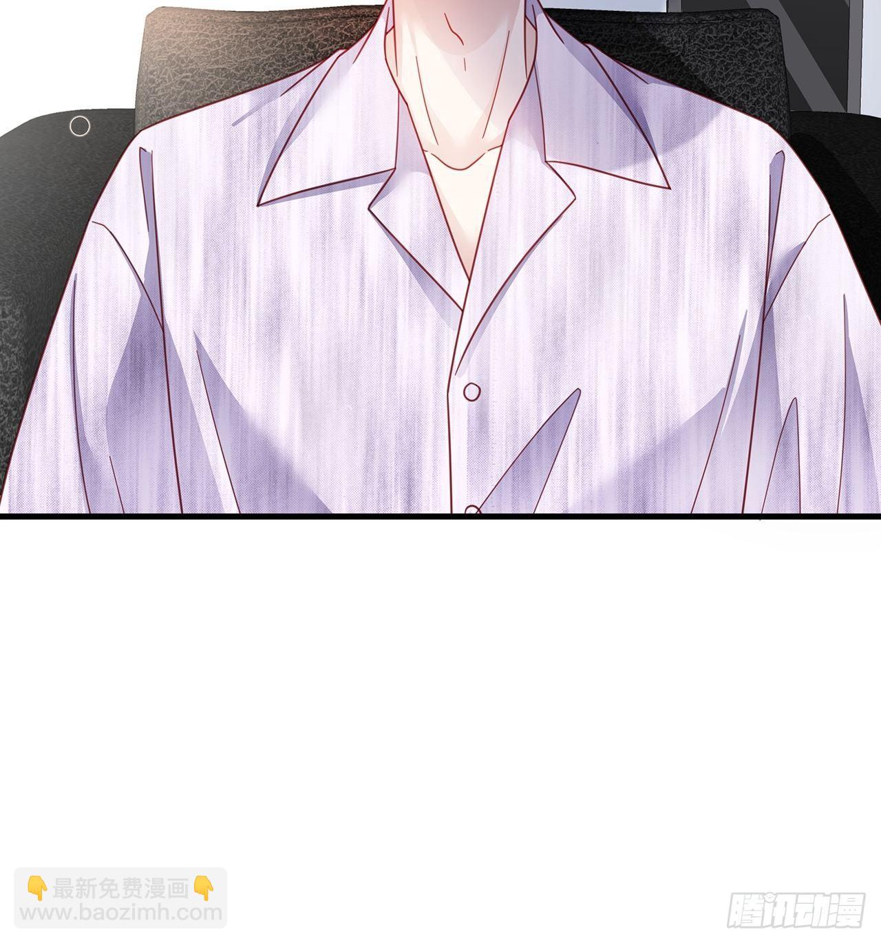 🍤热搜危机 026 错综复杂的关系网 第13页
