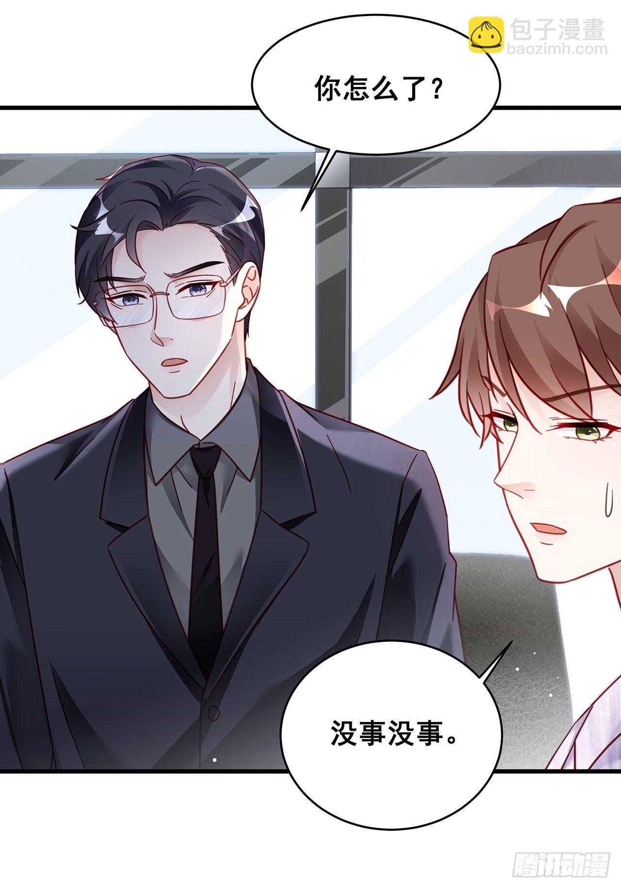 🍤热搜危机 026 错综复杂的关系网 第38页